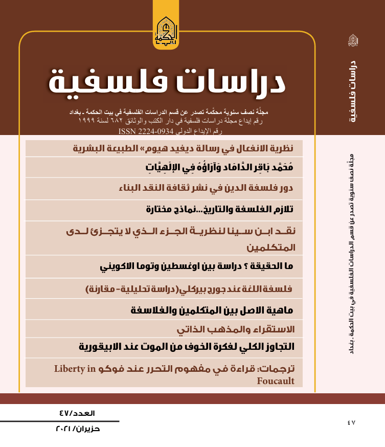Issue 47