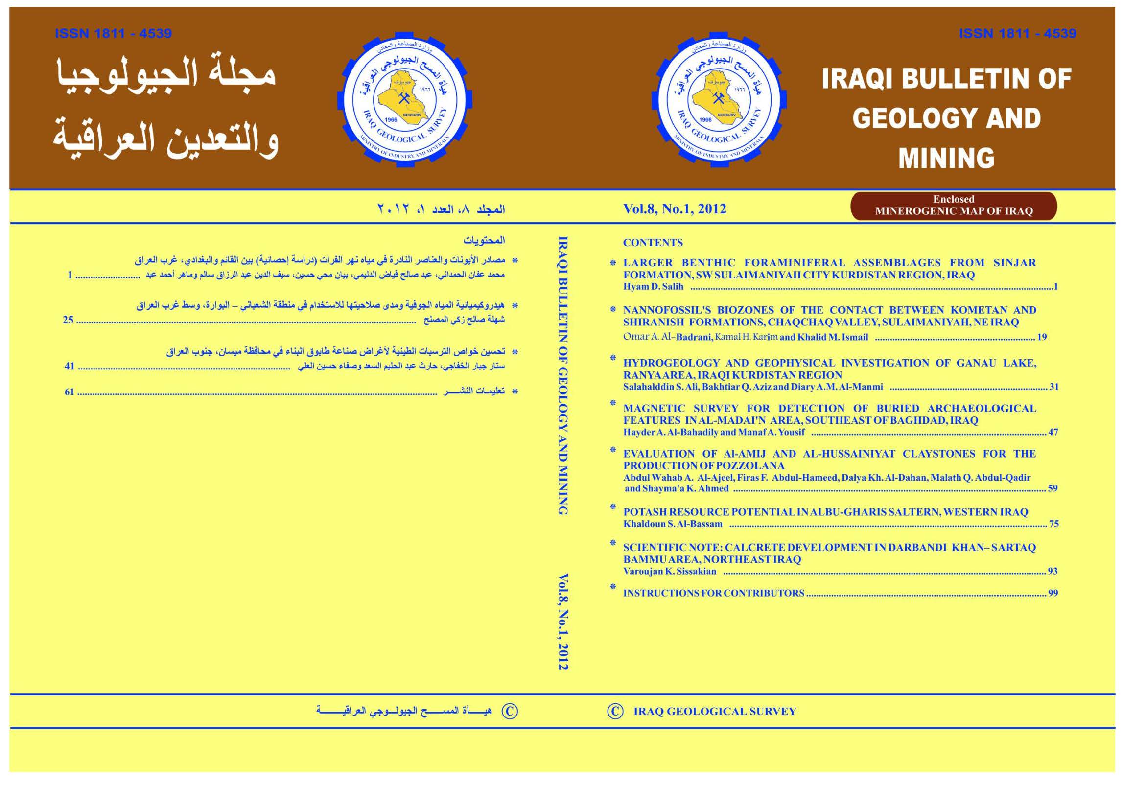 Issue 1