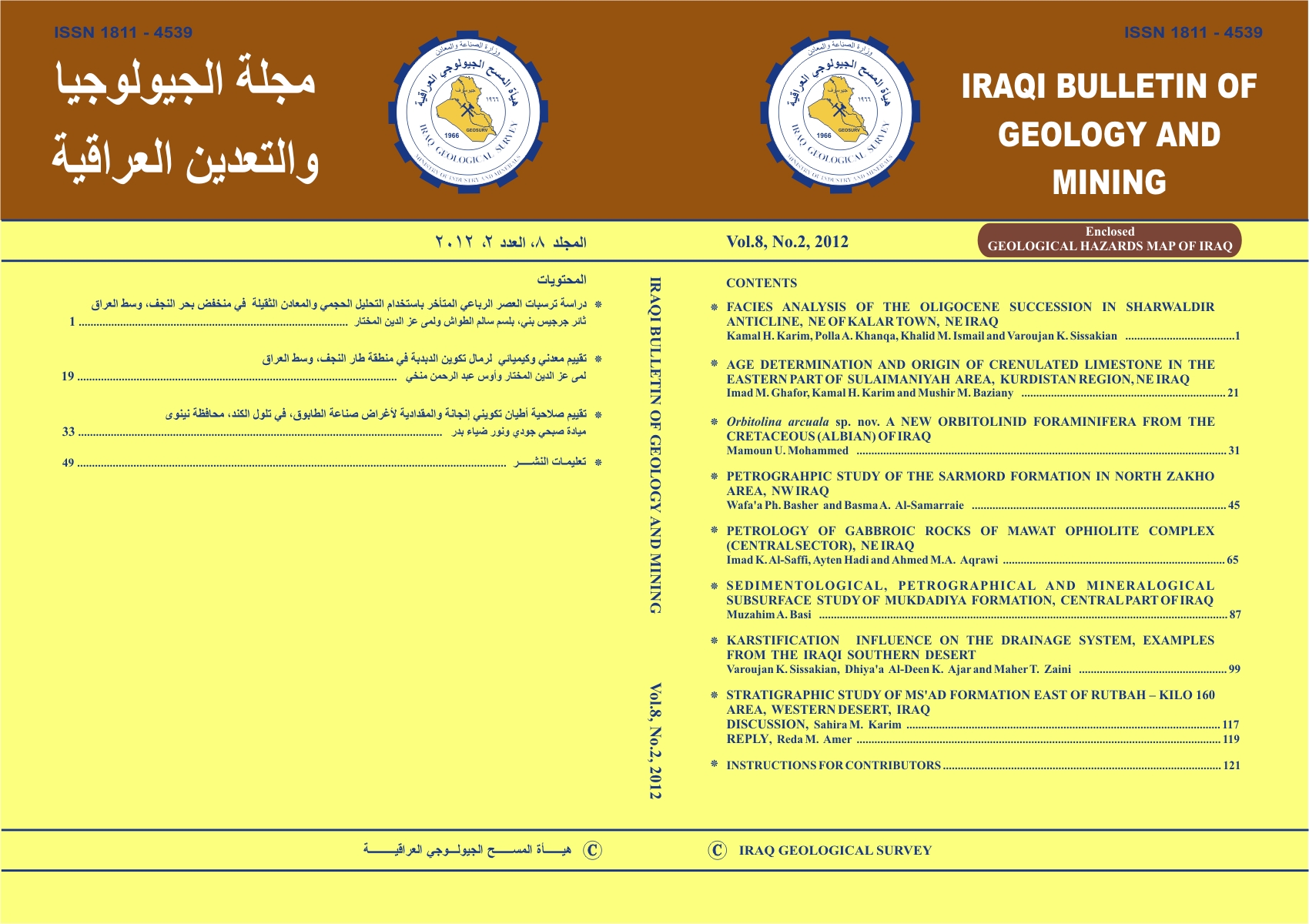 Issue 2