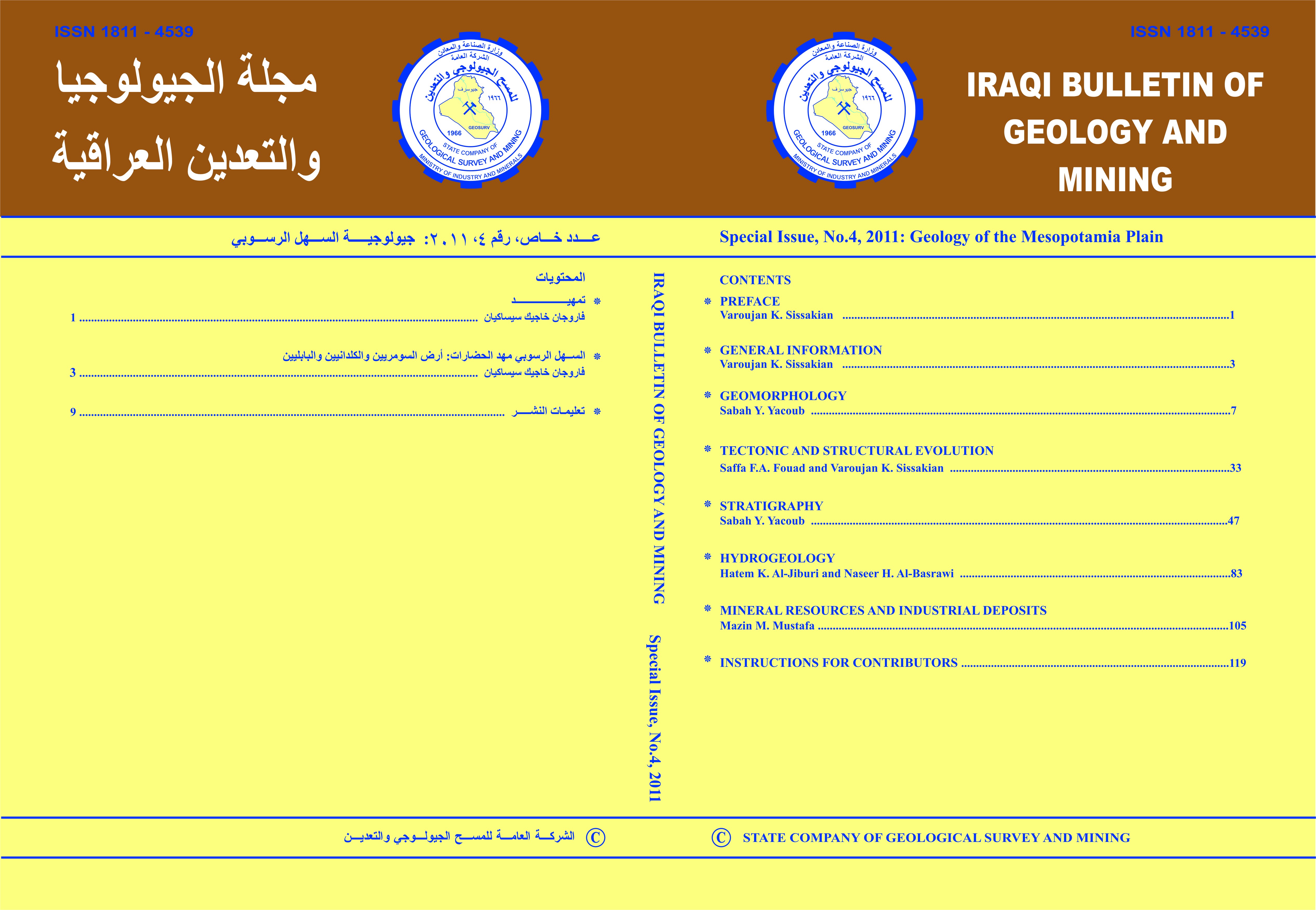 Issue 4