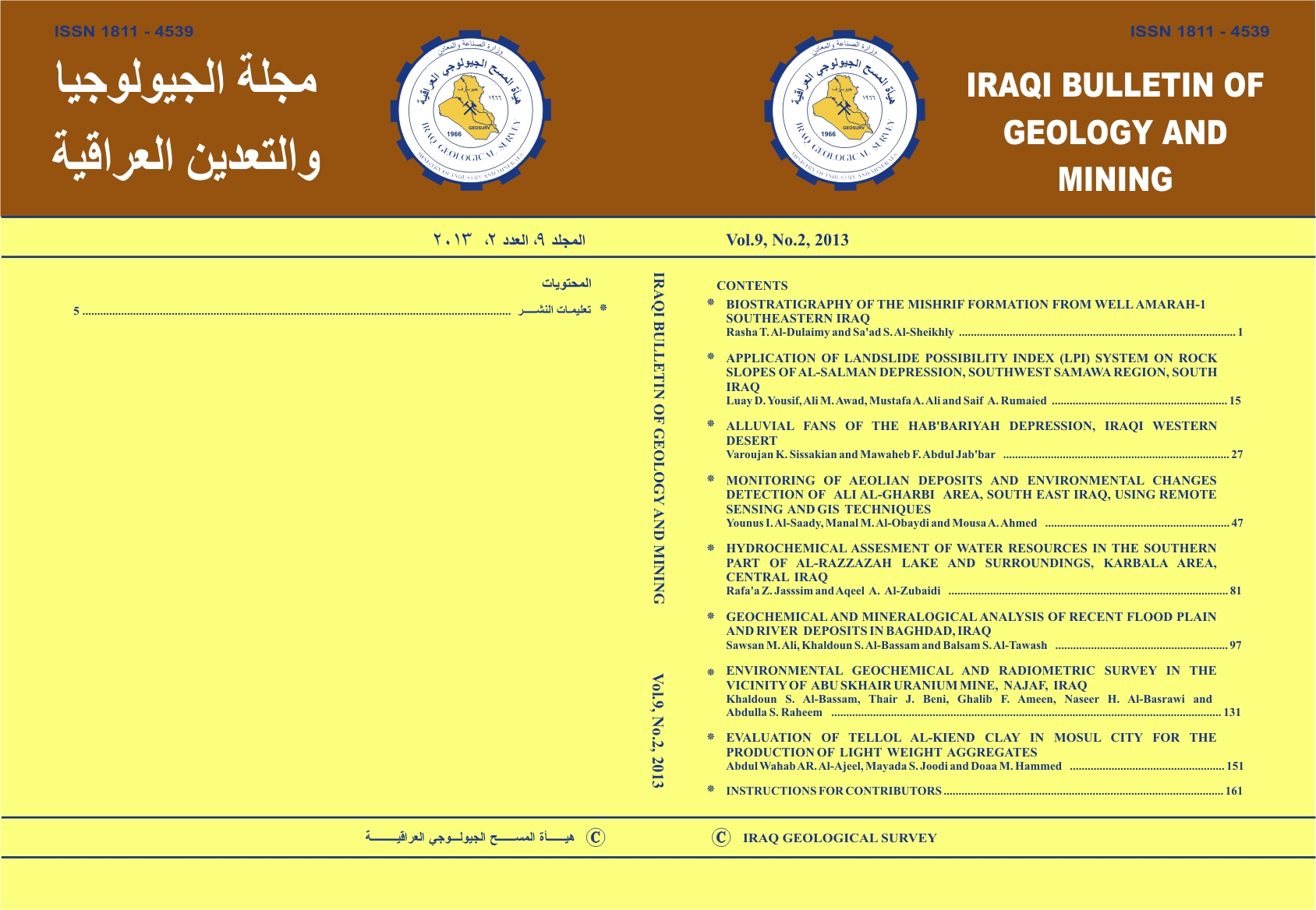 Issue 2