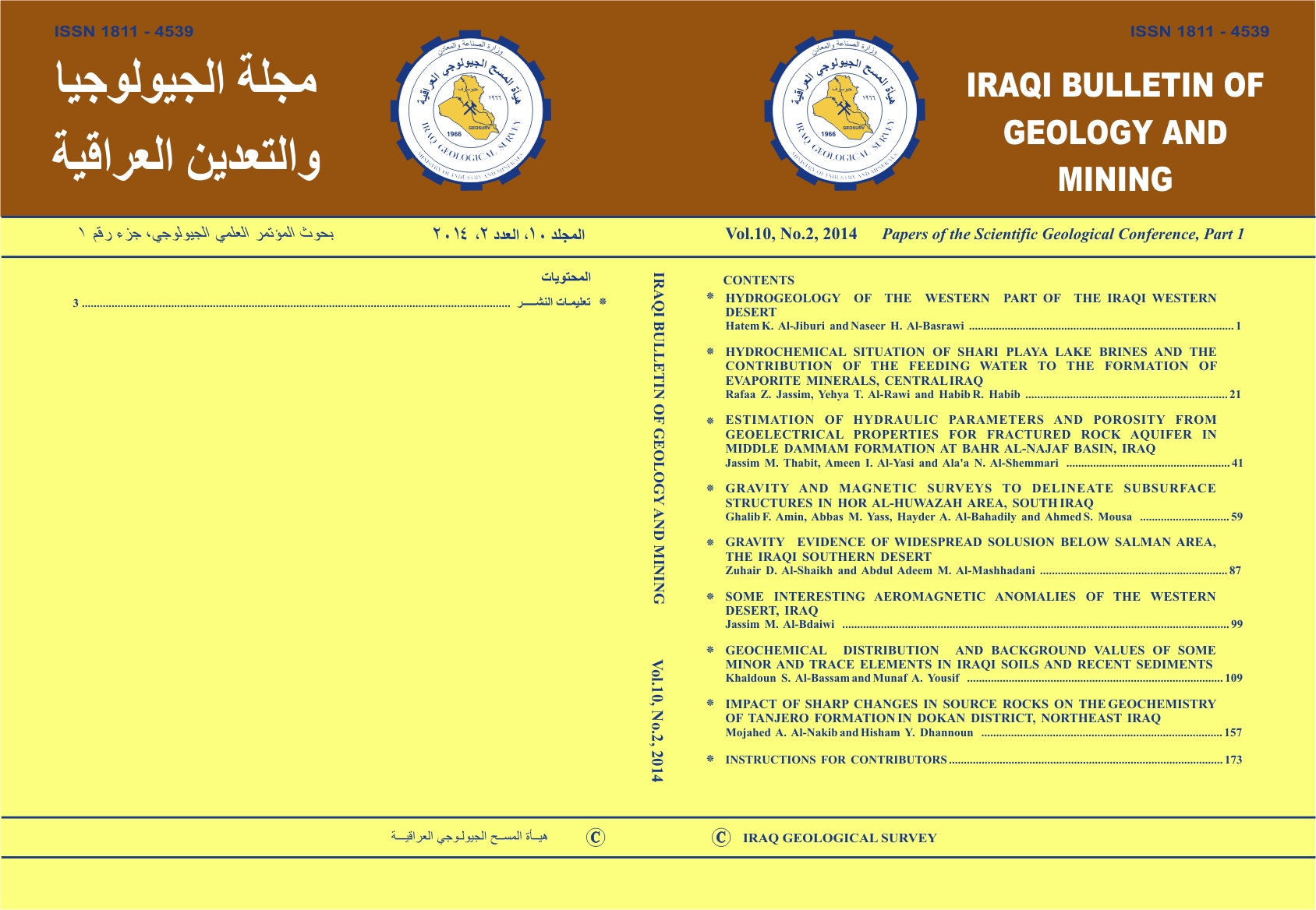 Issue 2