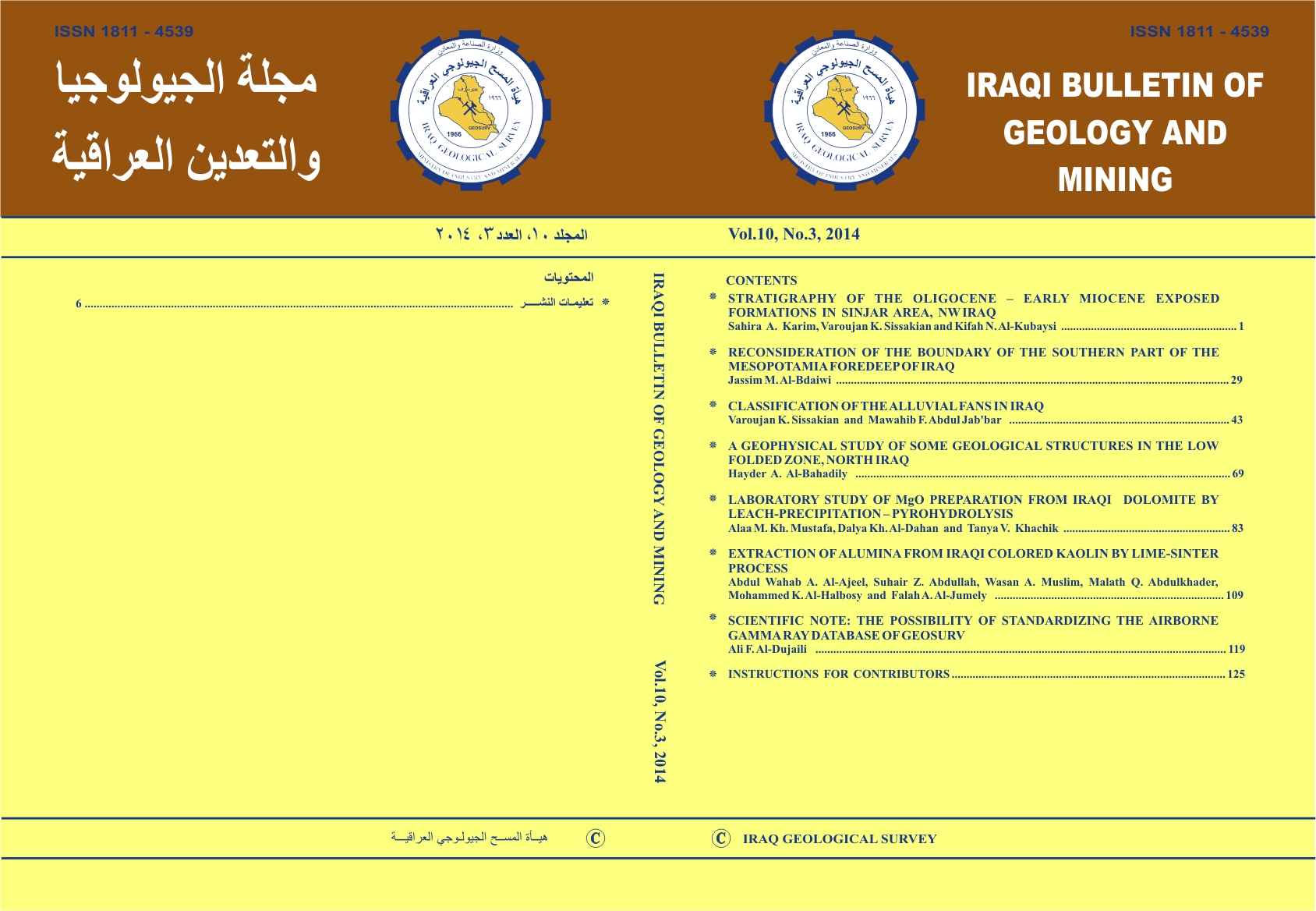 Issue 3