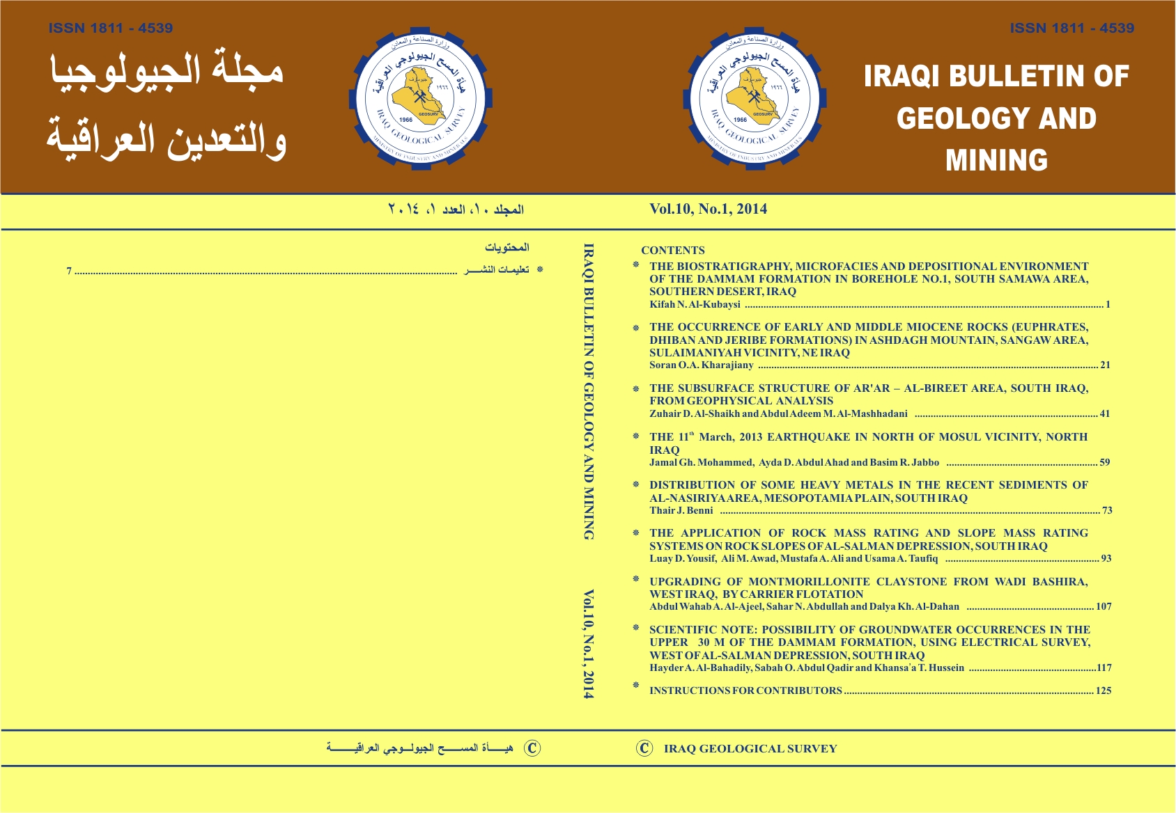 Issue 1