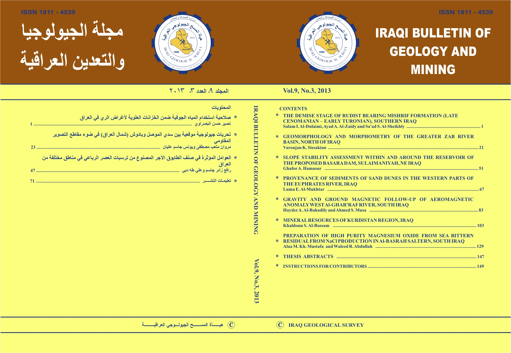 Issue 3