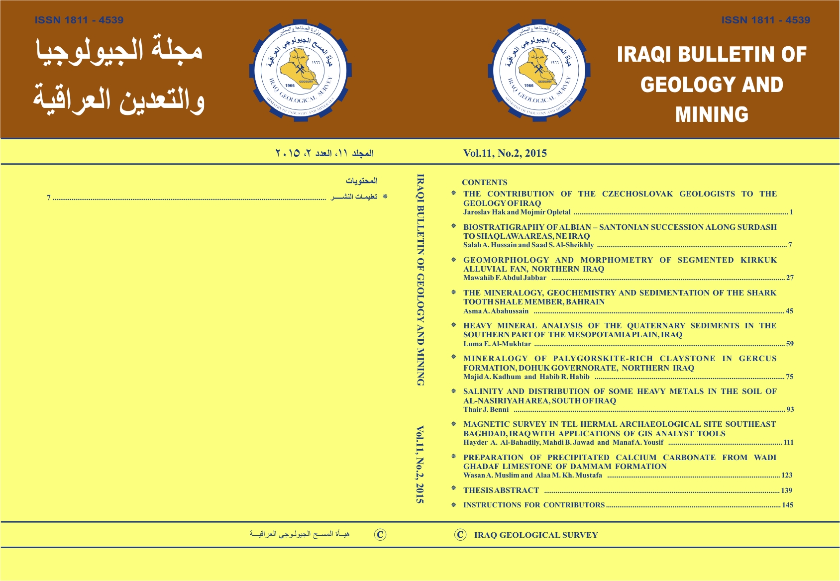 Issue 2