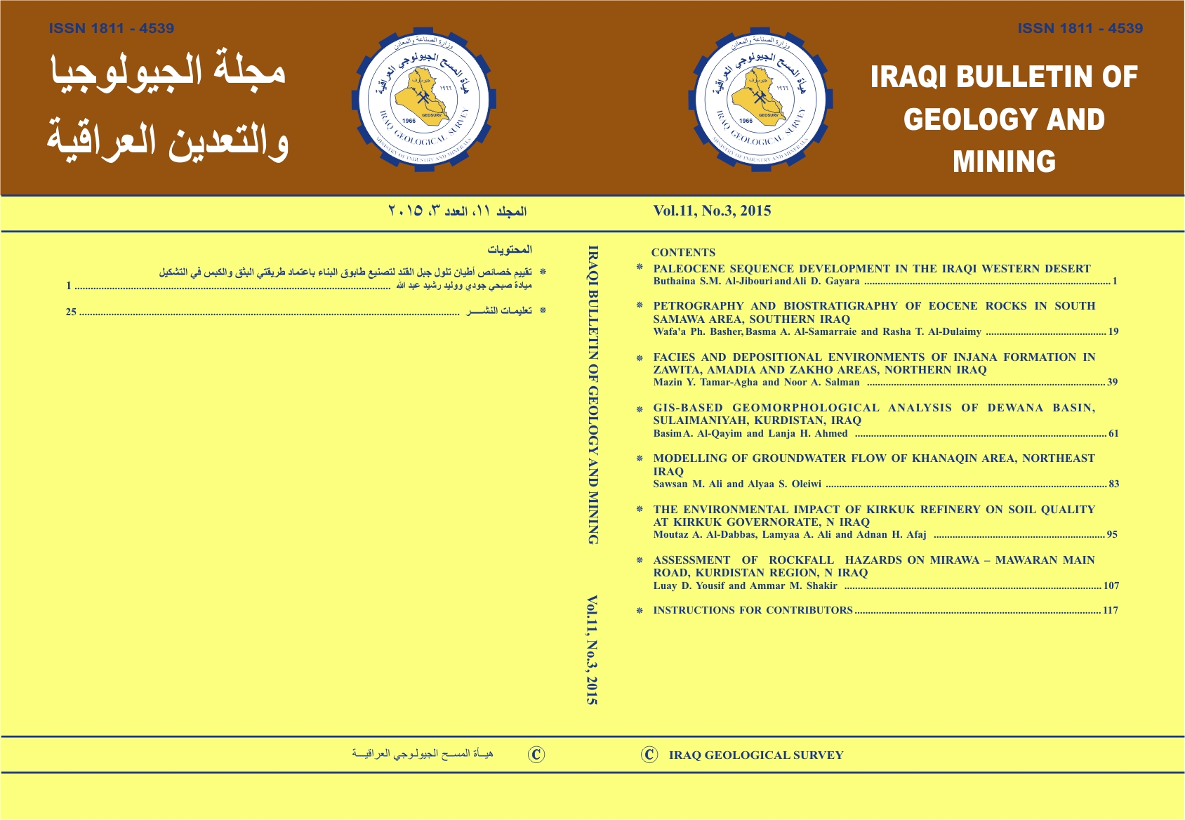 Issue 3