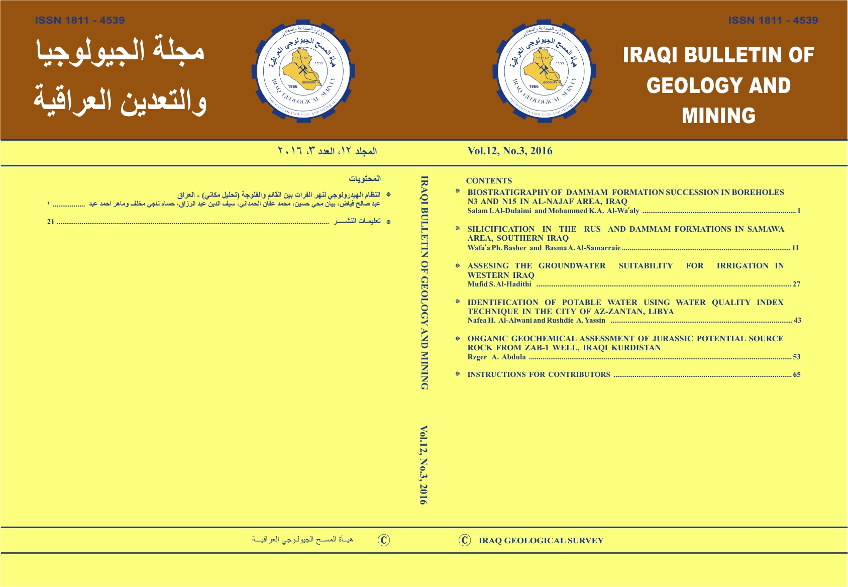 Issue 3
