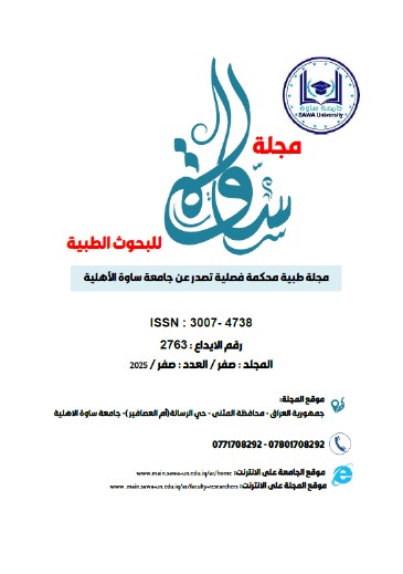 Sawa Medical Journal