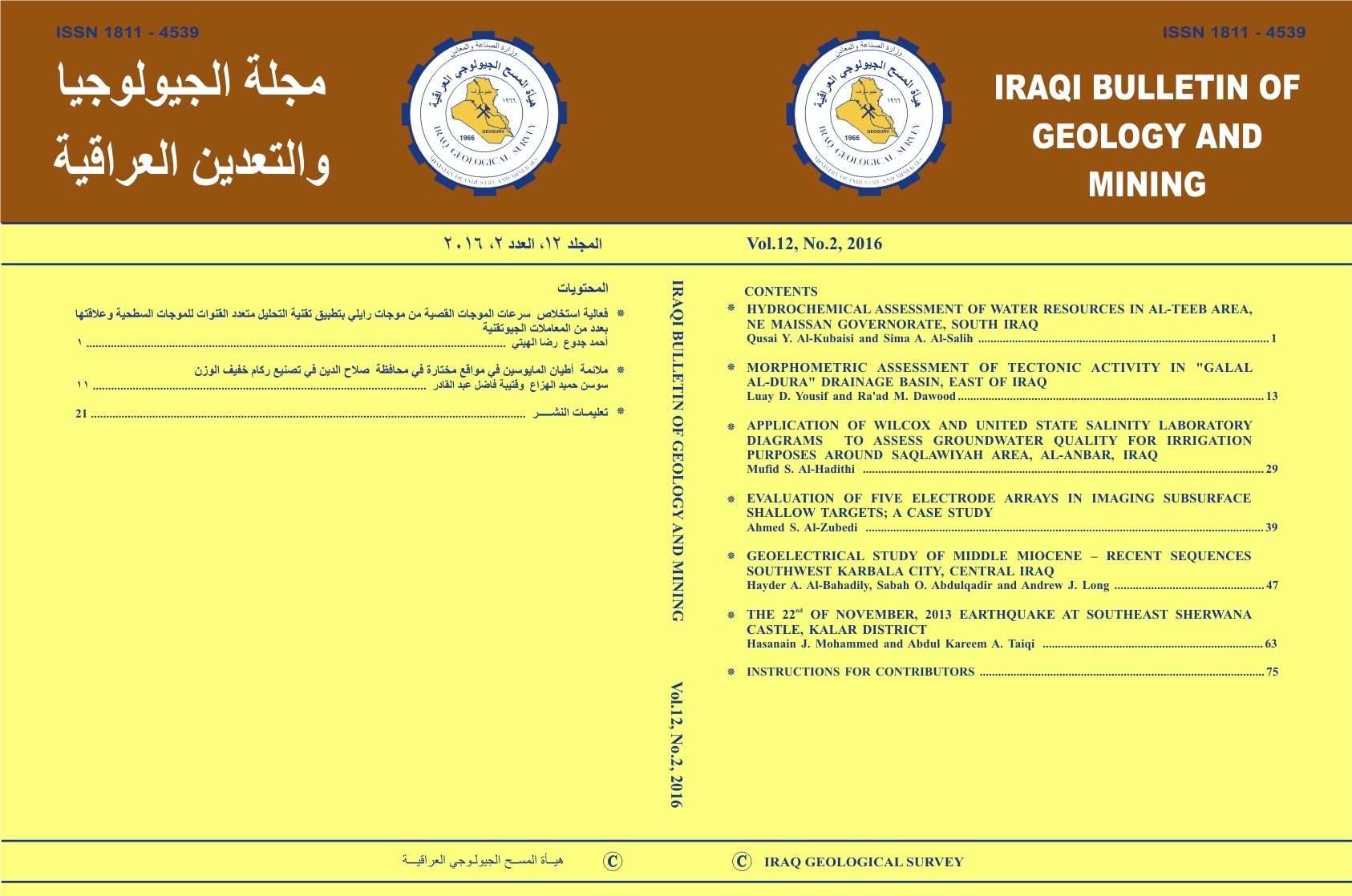 Issue 2