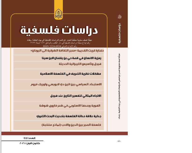 Issue 48
