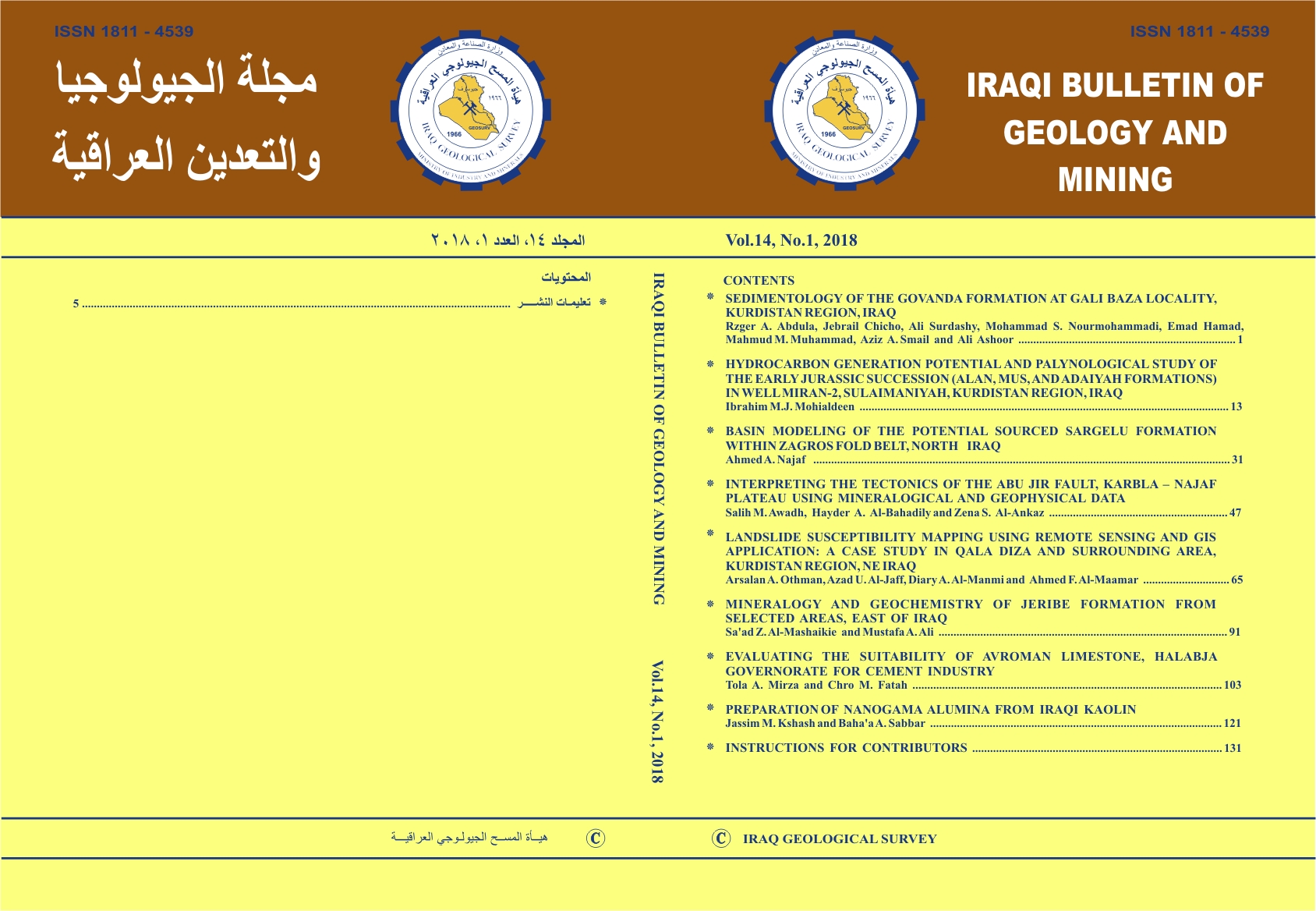 Issue 1