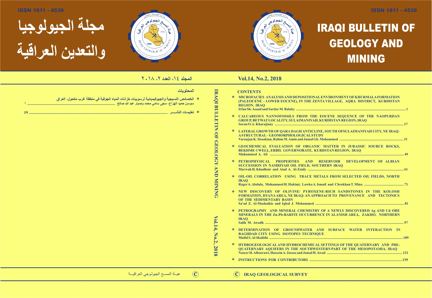 Issue 2