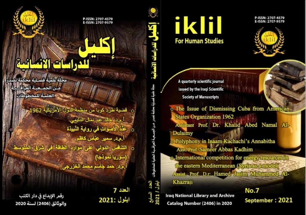 Issue 3