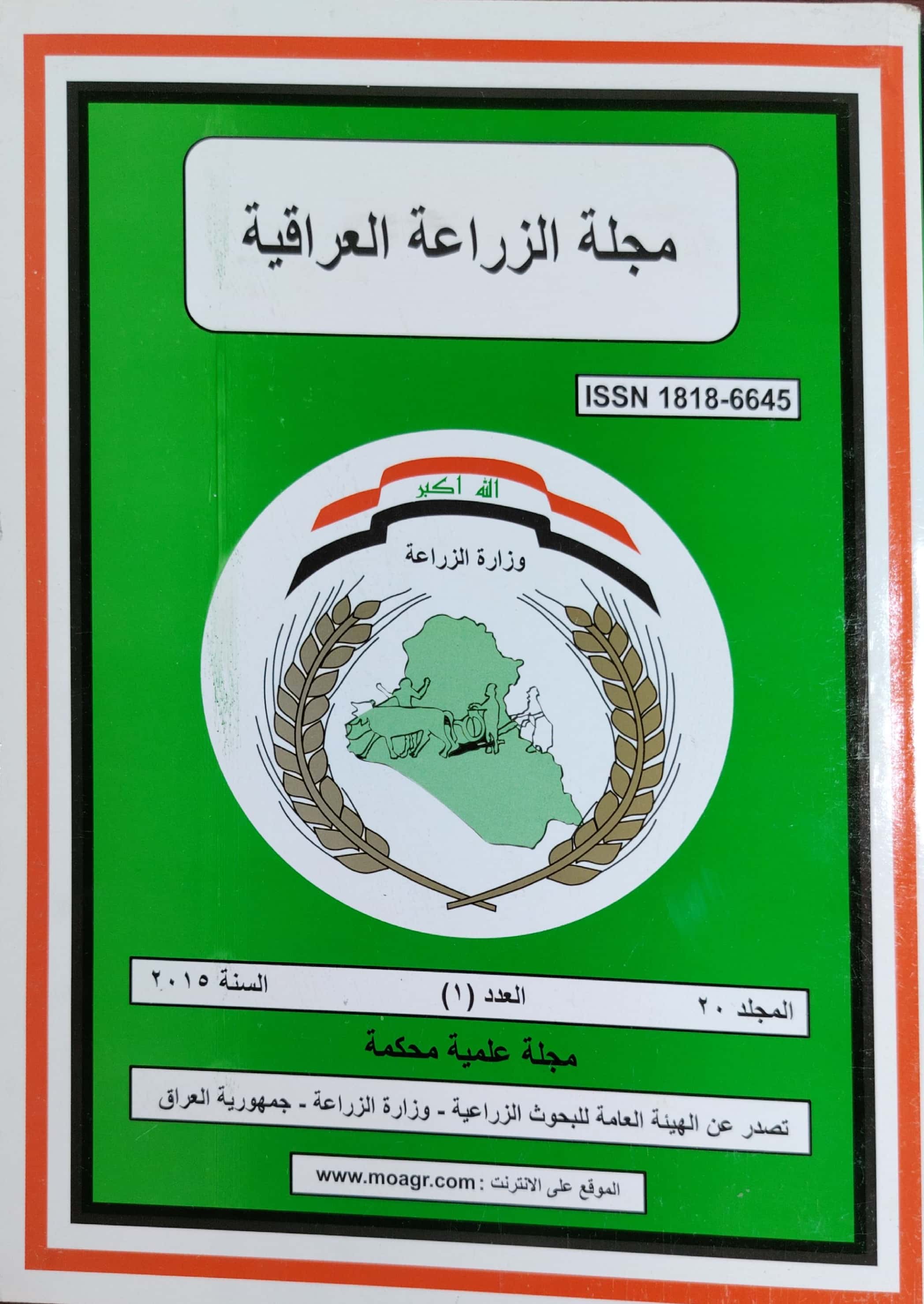 Issue 1