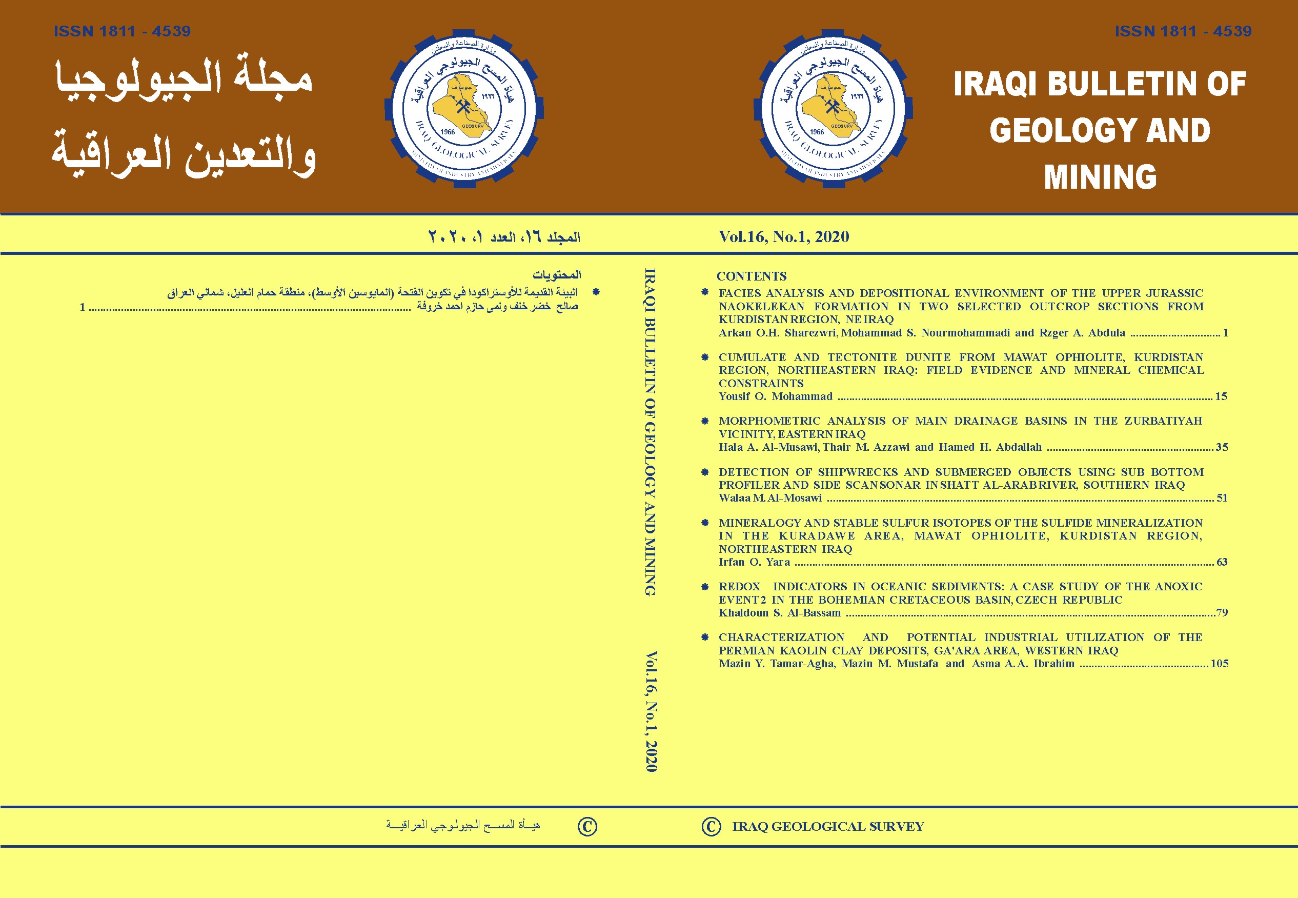 Issue 1