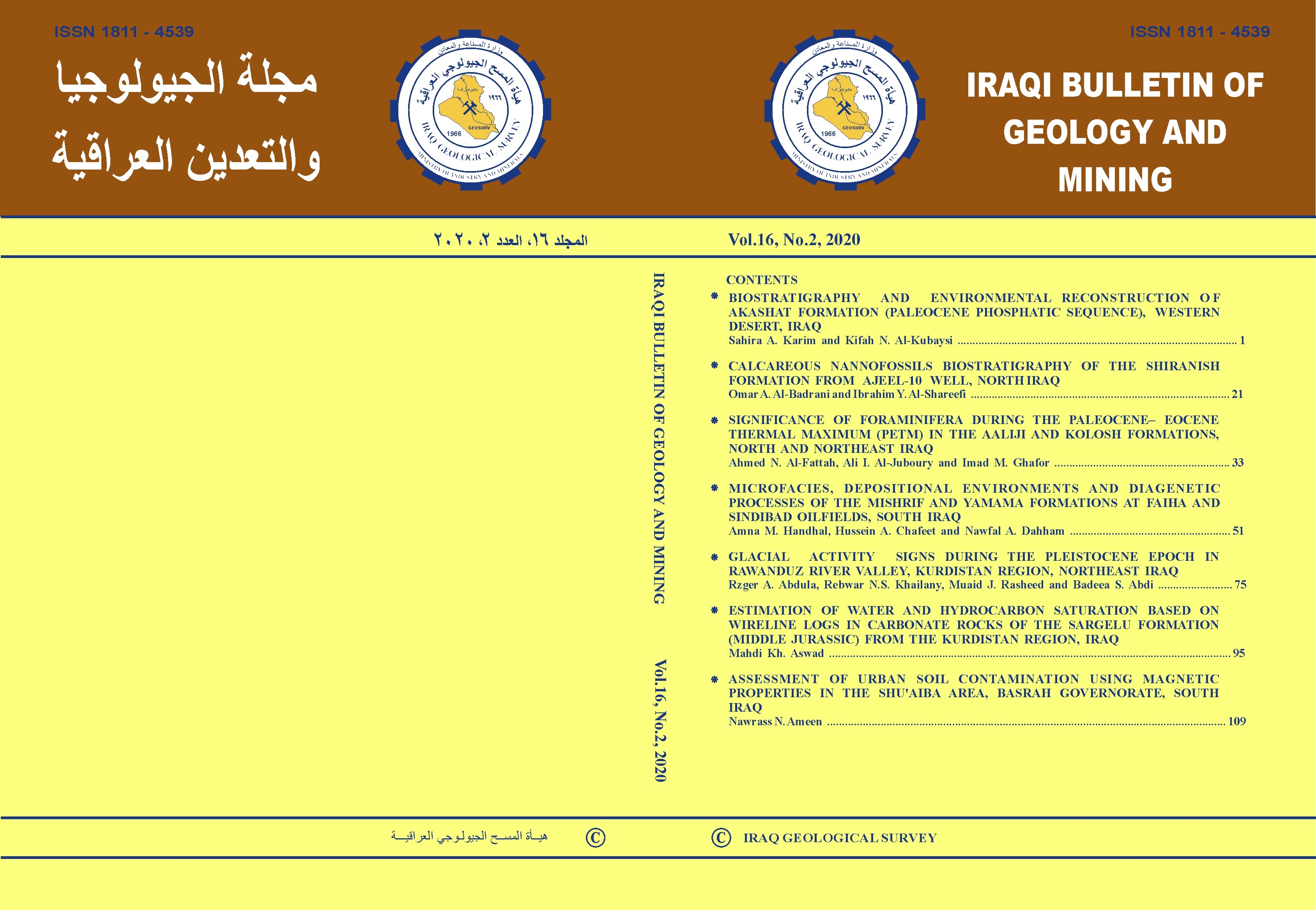 Issue 2