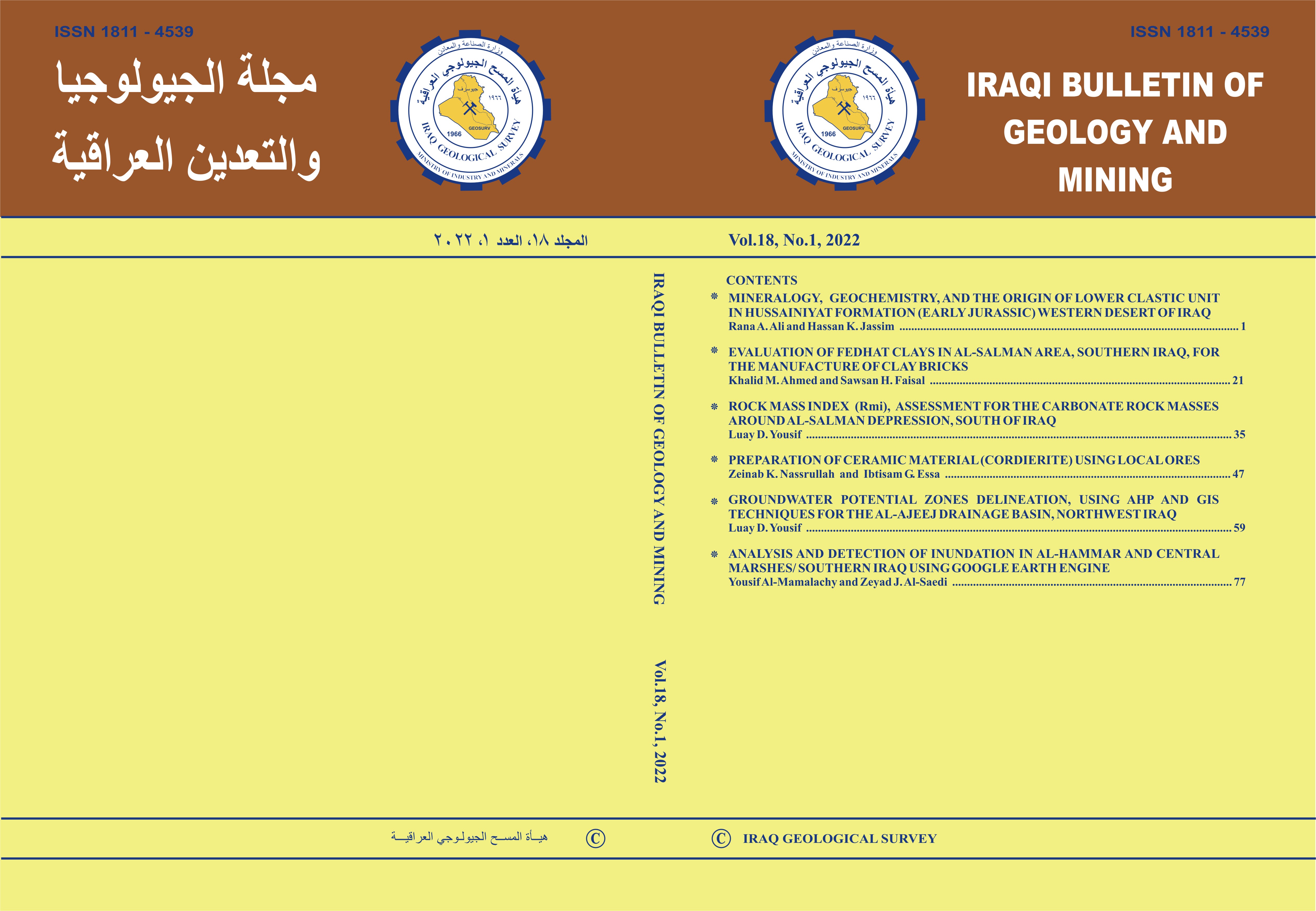 Issue 1