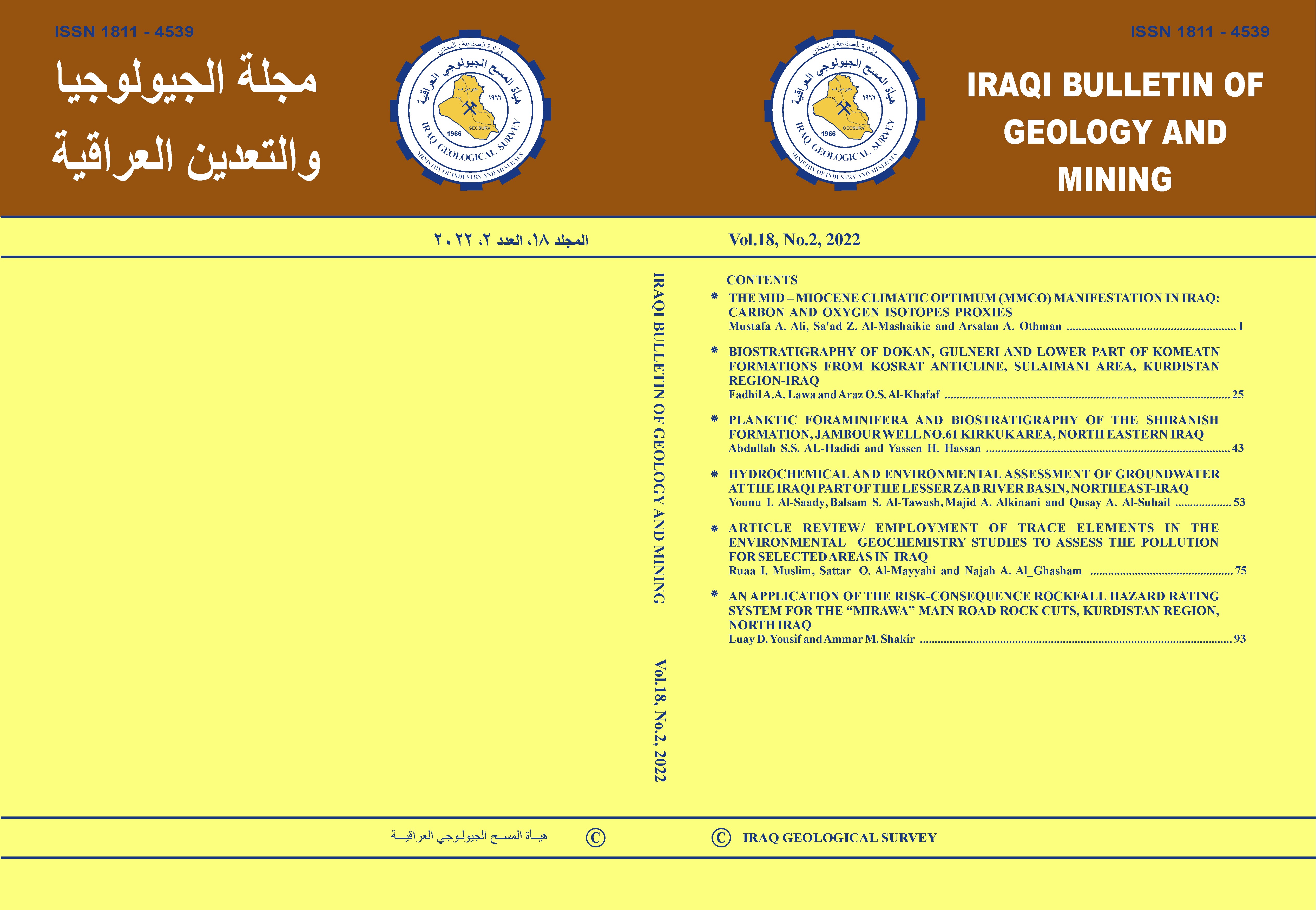 Issue 2