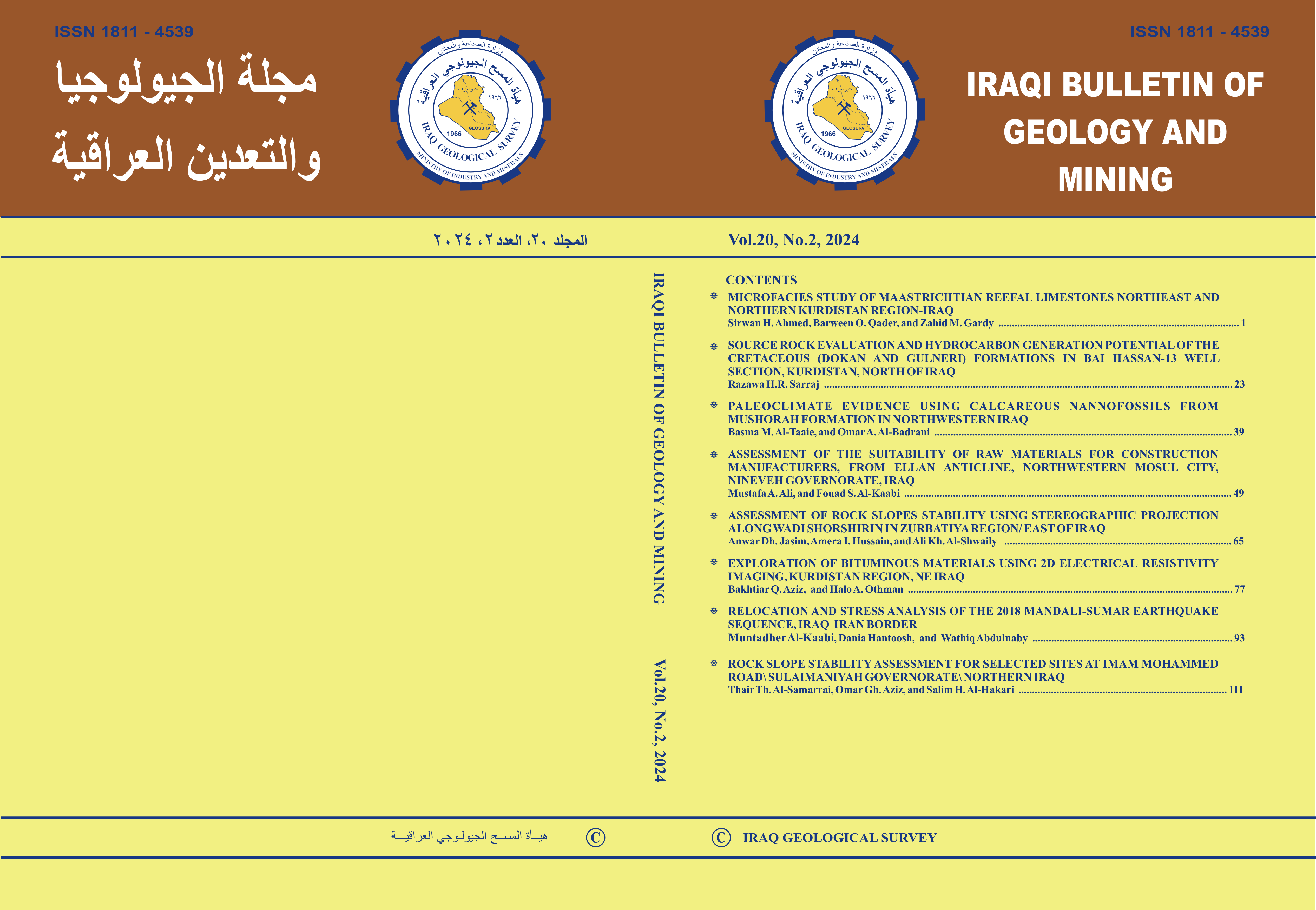 Issue 2