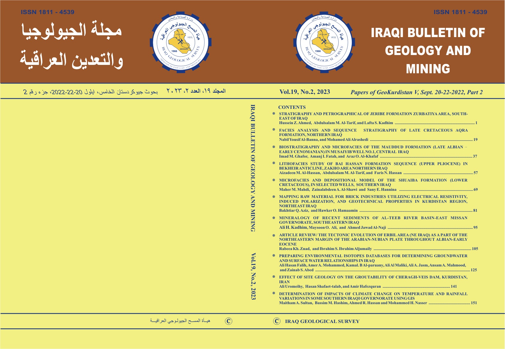 Issue 2