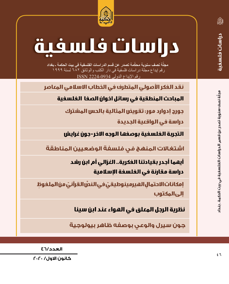Issue 46
