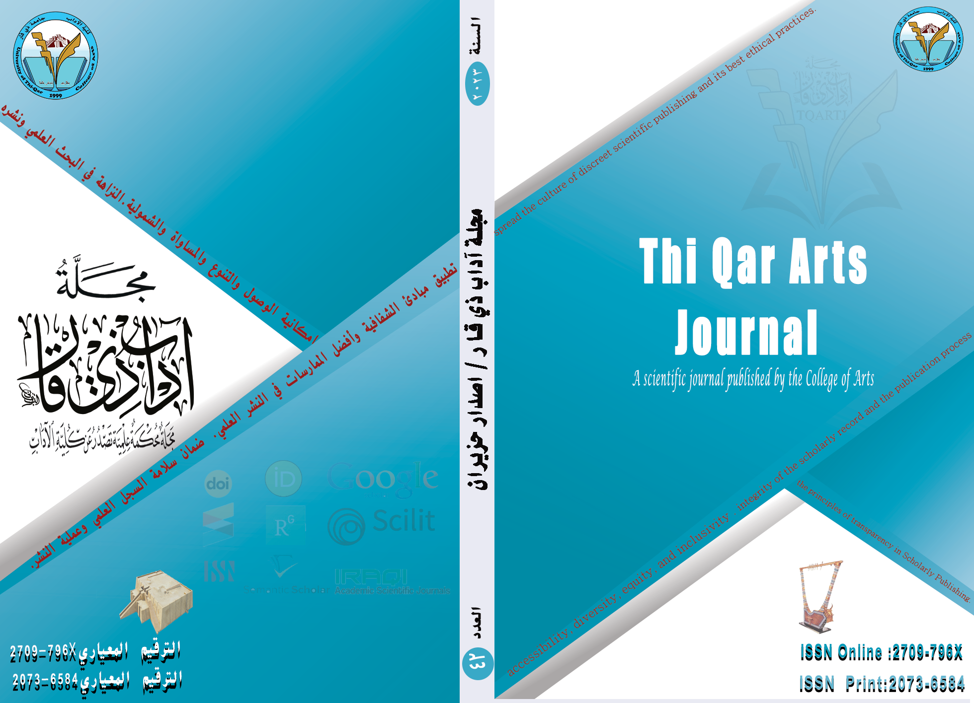 Issue 42
