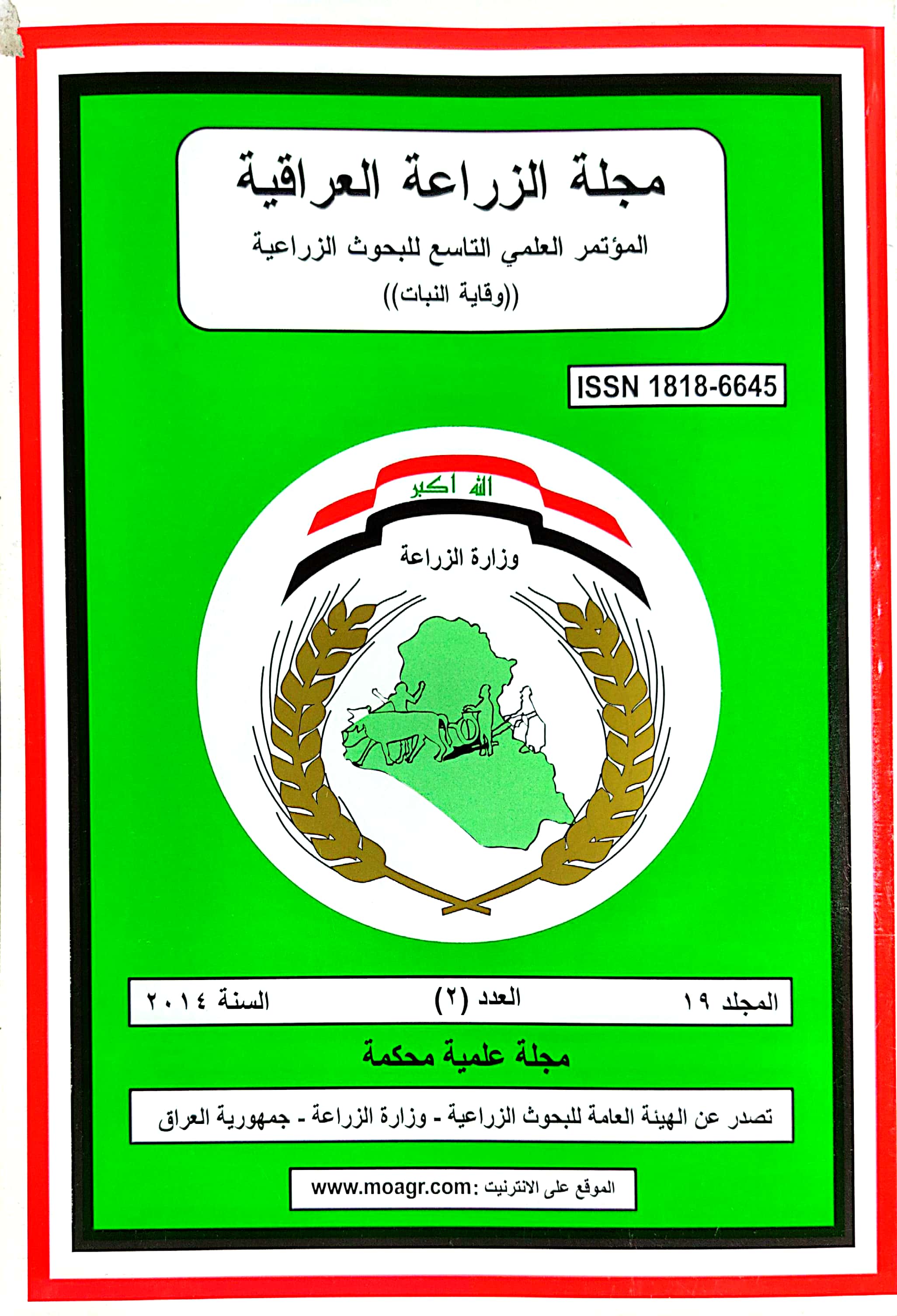 Issue 2