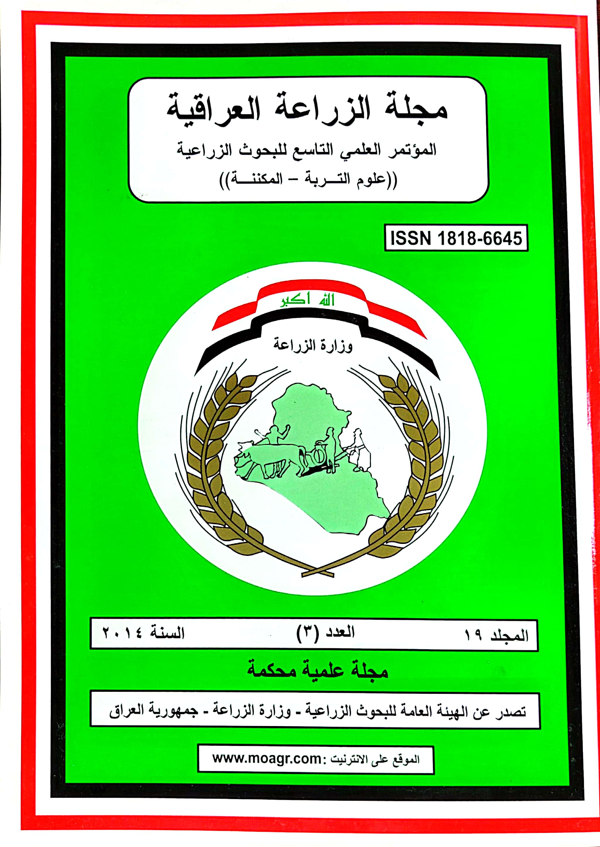 Issue 3