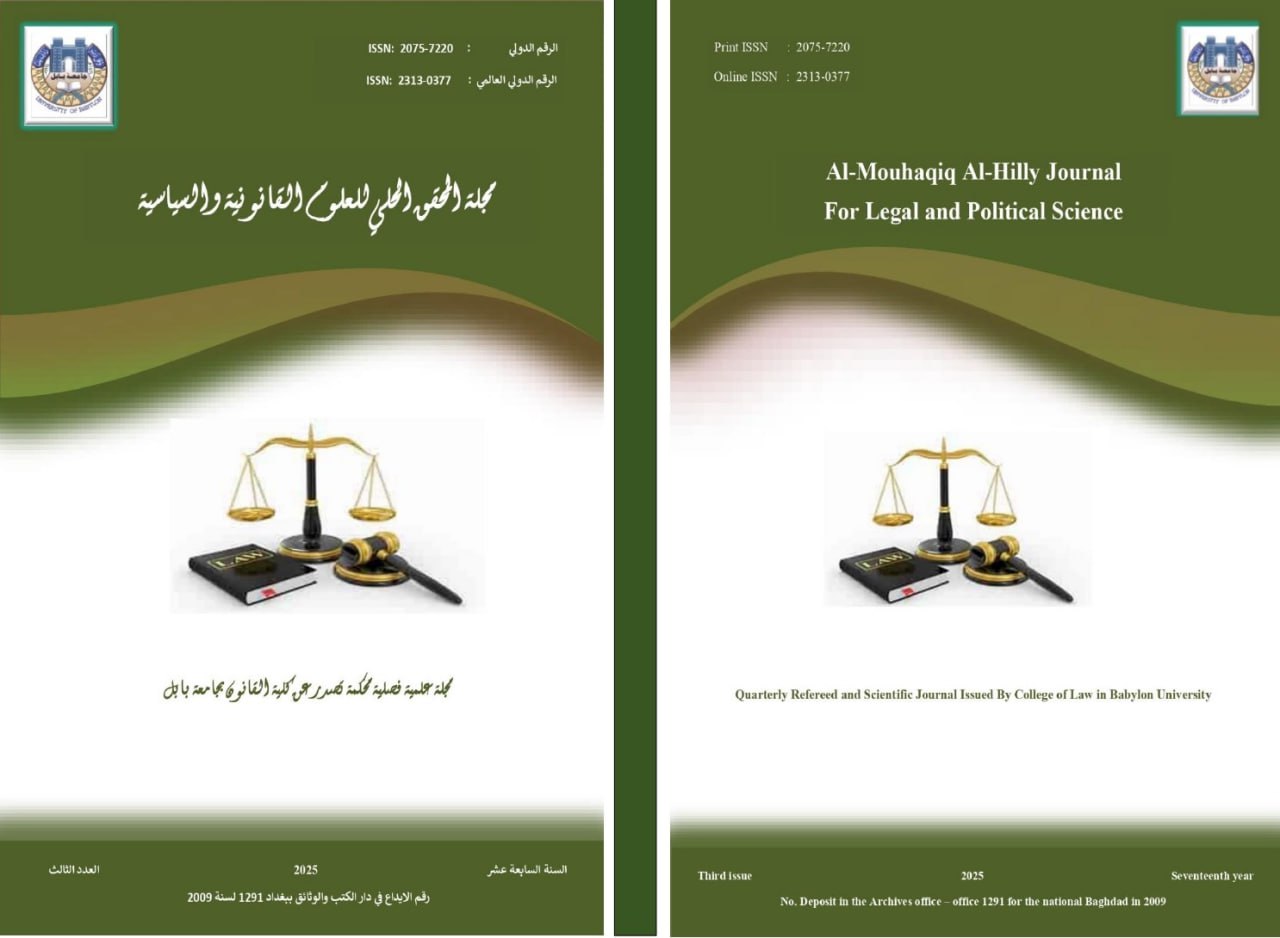 Issue 3