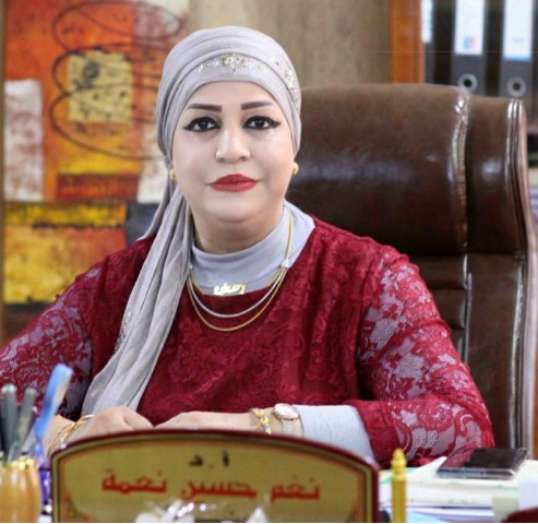 Nagham H. Neama