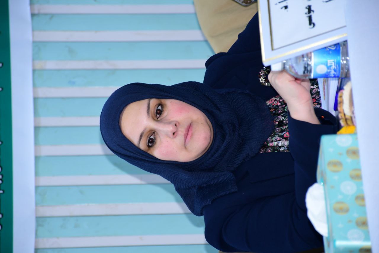 Rana Fadhil Mousa