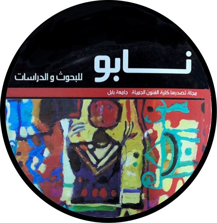 Journal of Nabu