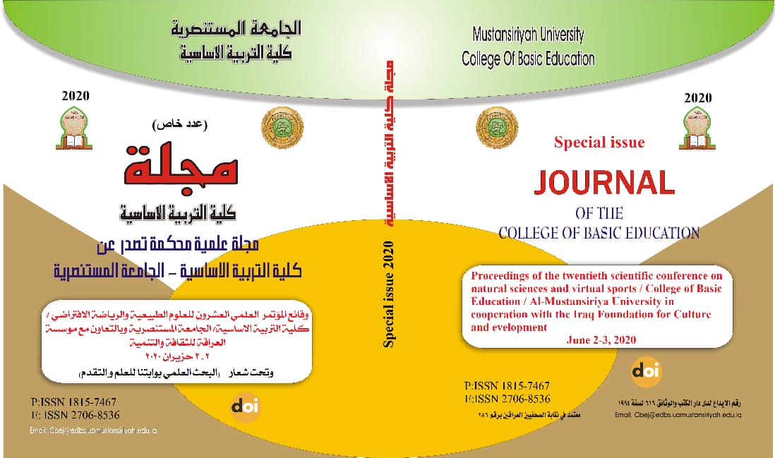 Issue وقائع المؤتمر العلمي العشرون للعلوم الطبيعية والري