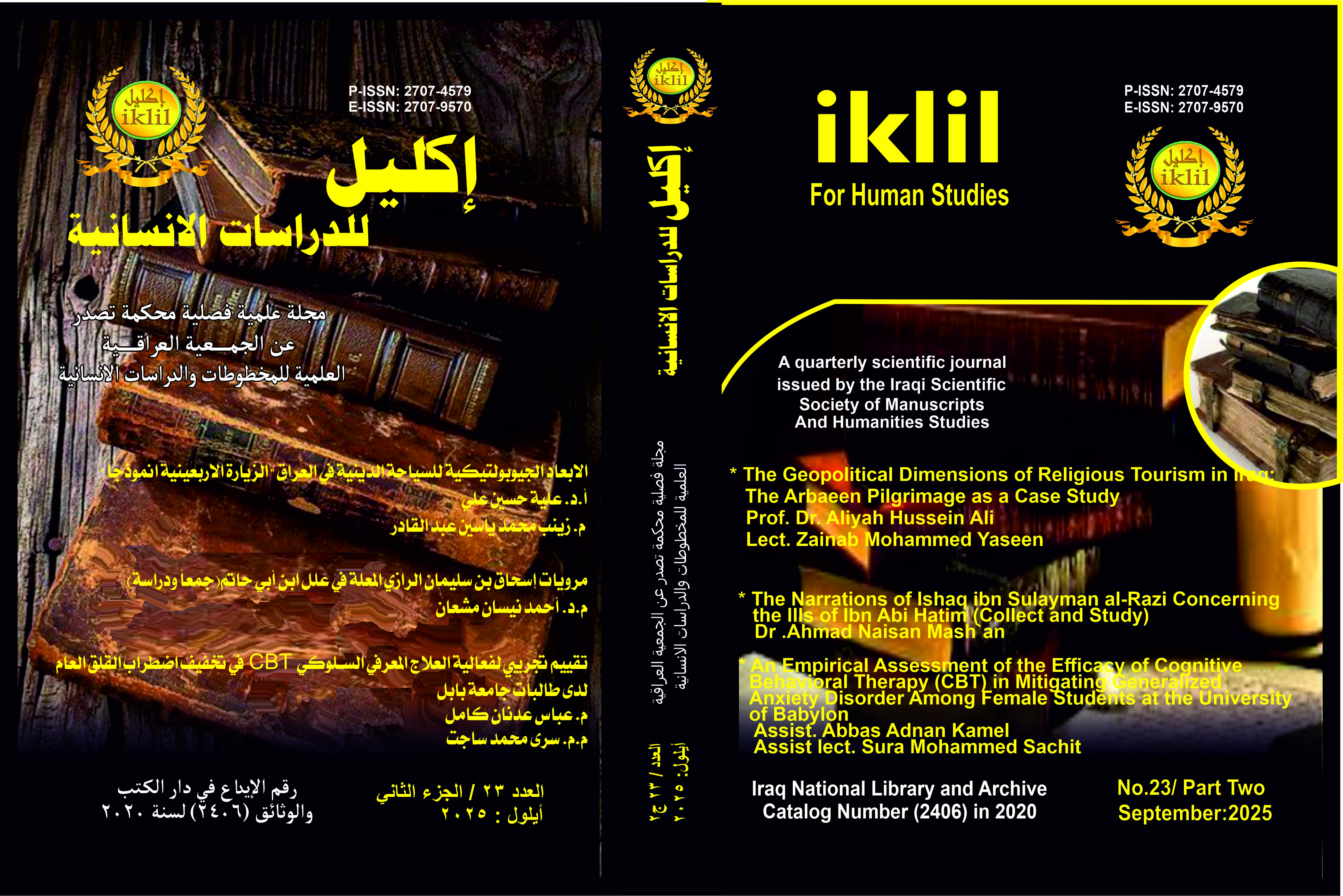 Issue 3 - ج2