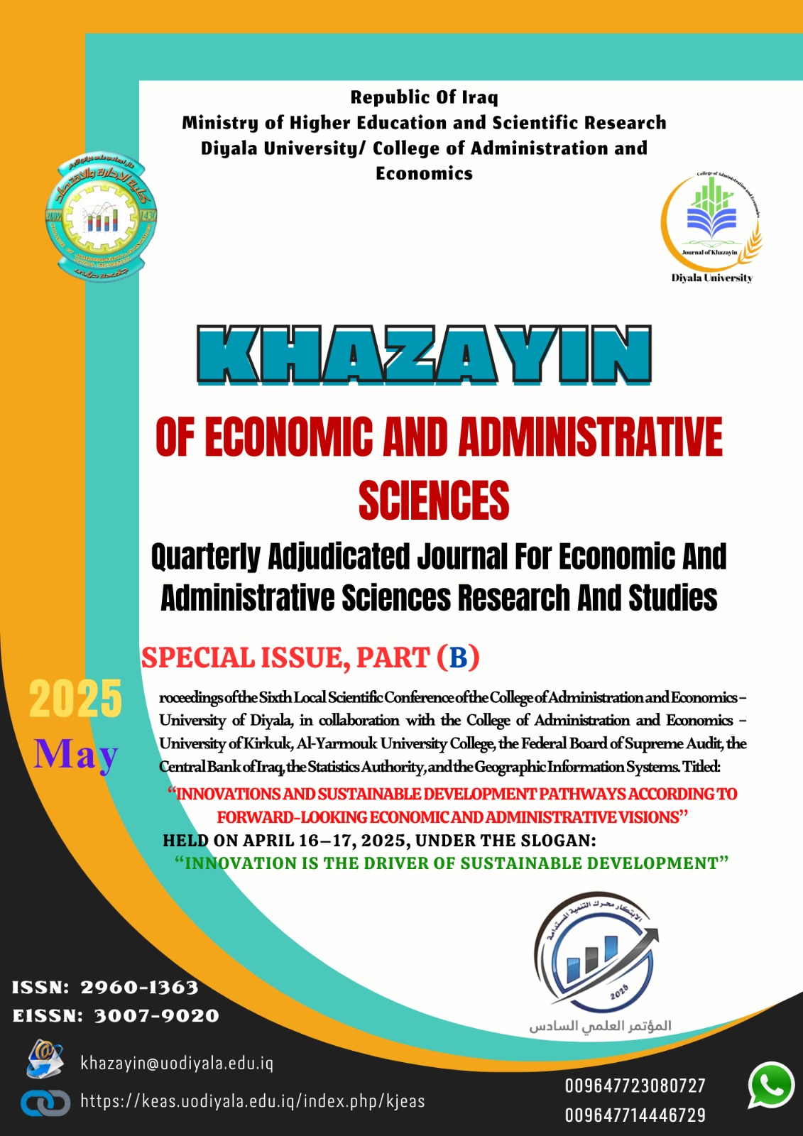Issue 3