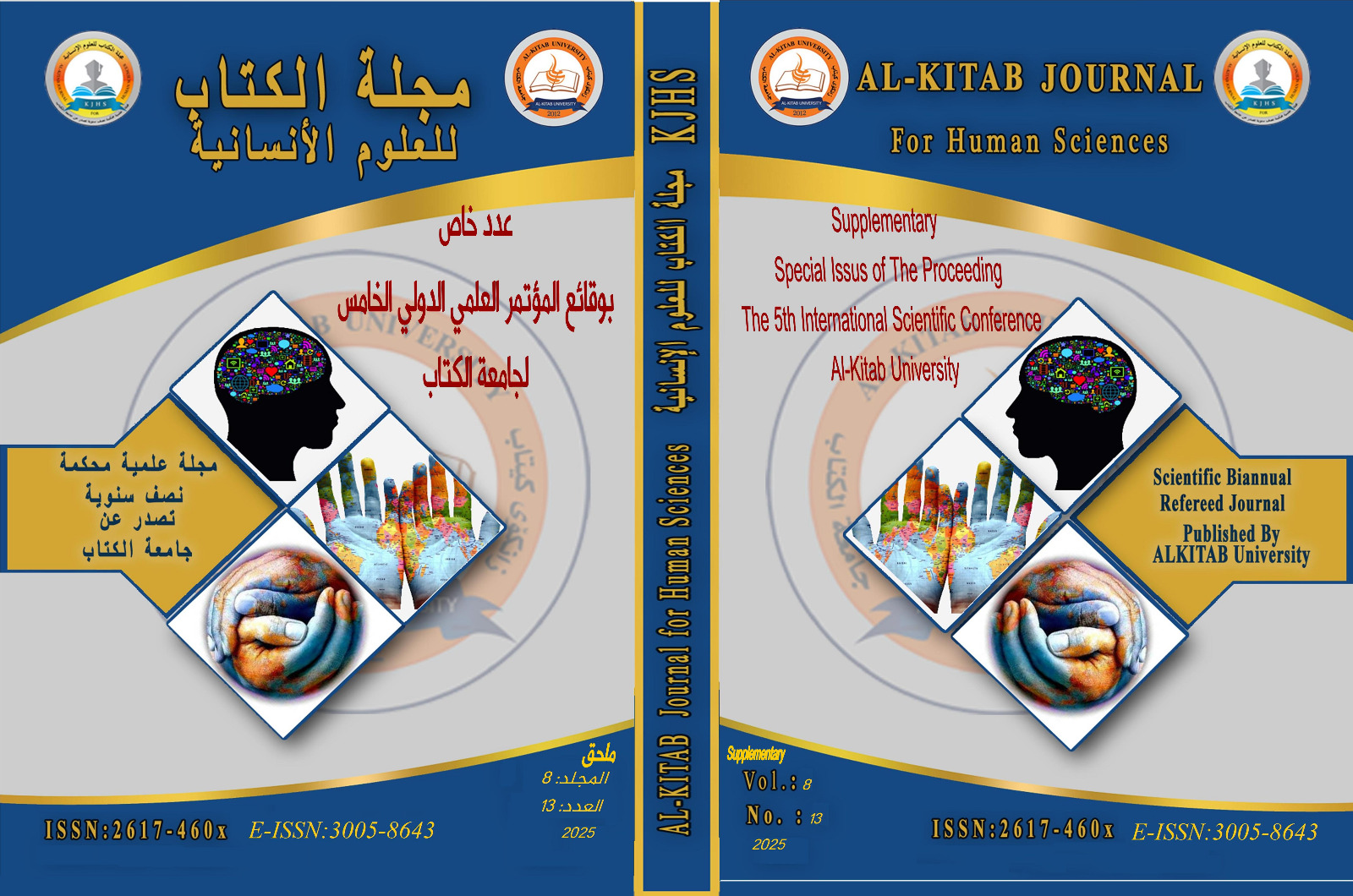 Al-Kitab Journal for Human Sciences