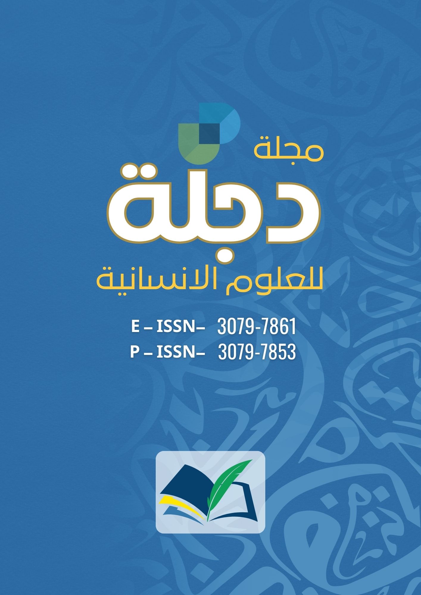Dijlah Journal of Humanities