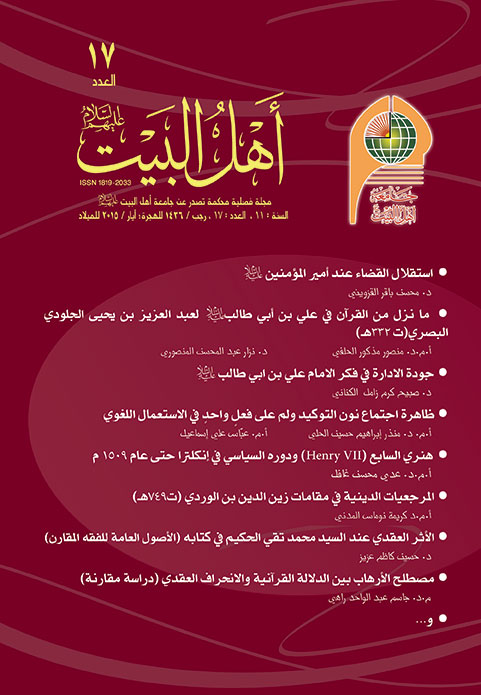 Issue 1