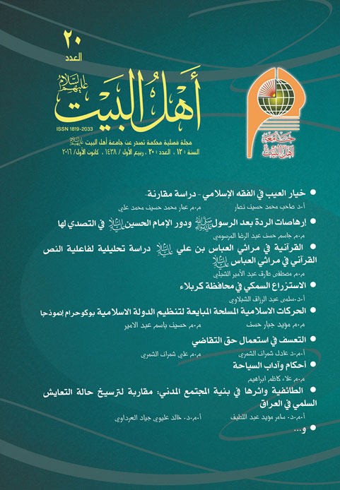Issue 2
