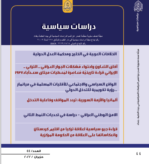 Issue 44