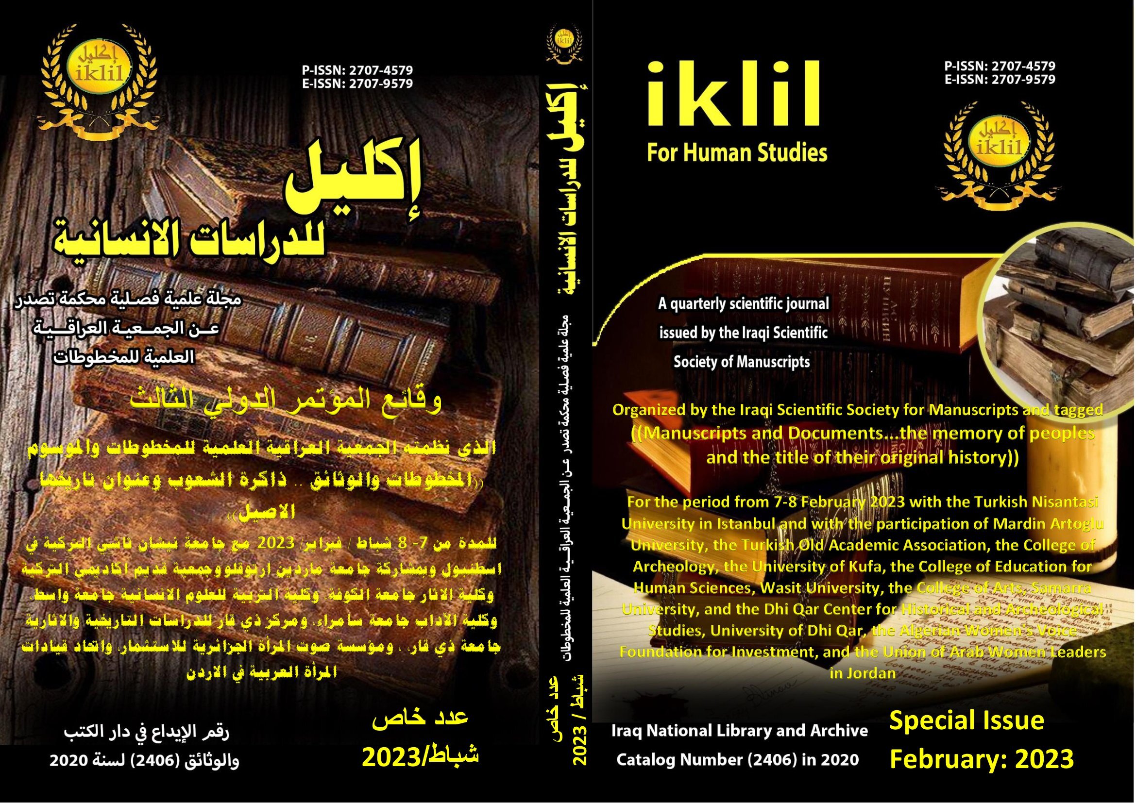 Issue عدد خاص وقائع مؤتمر نيشان تاش تركيا