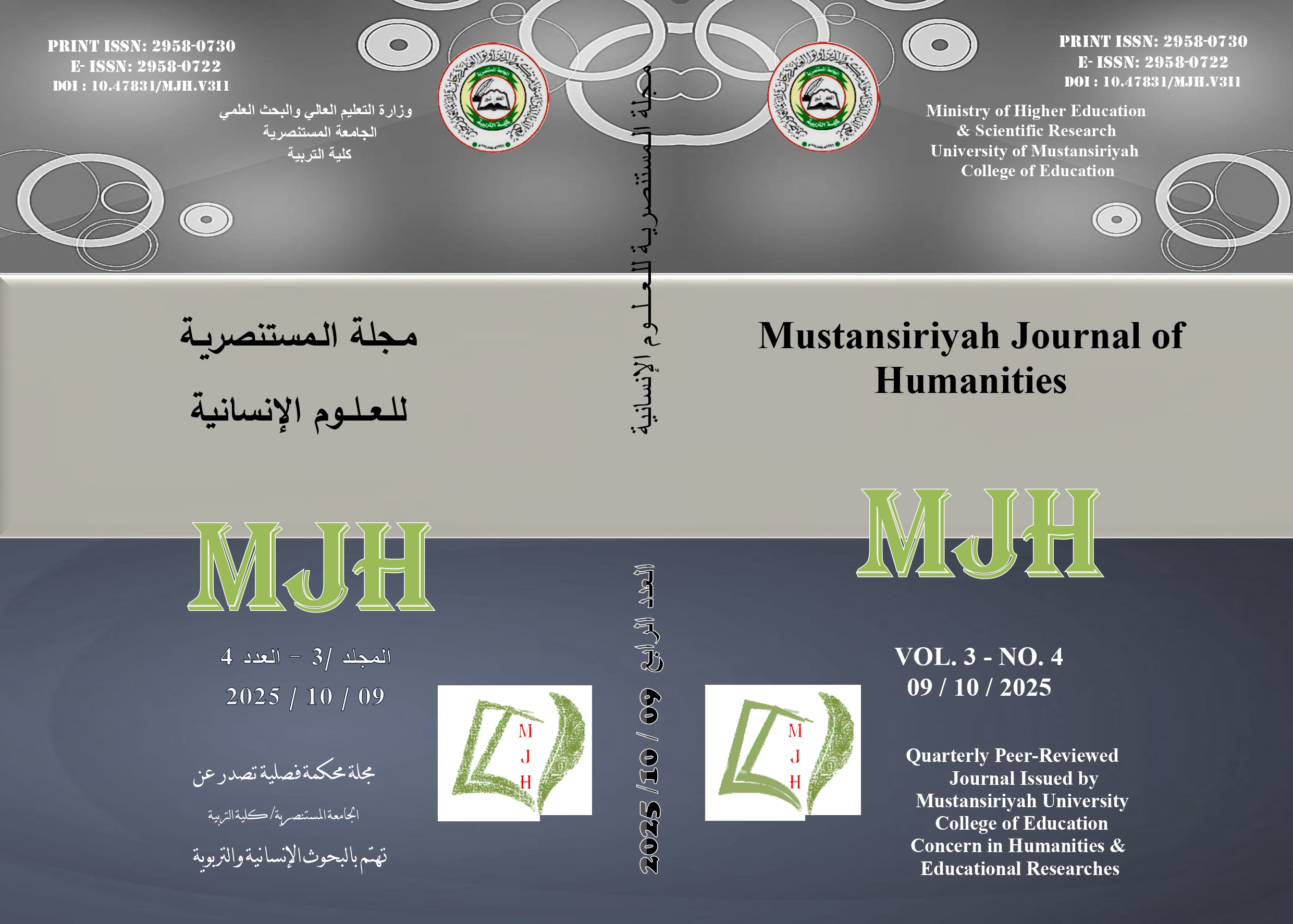 Issue 4