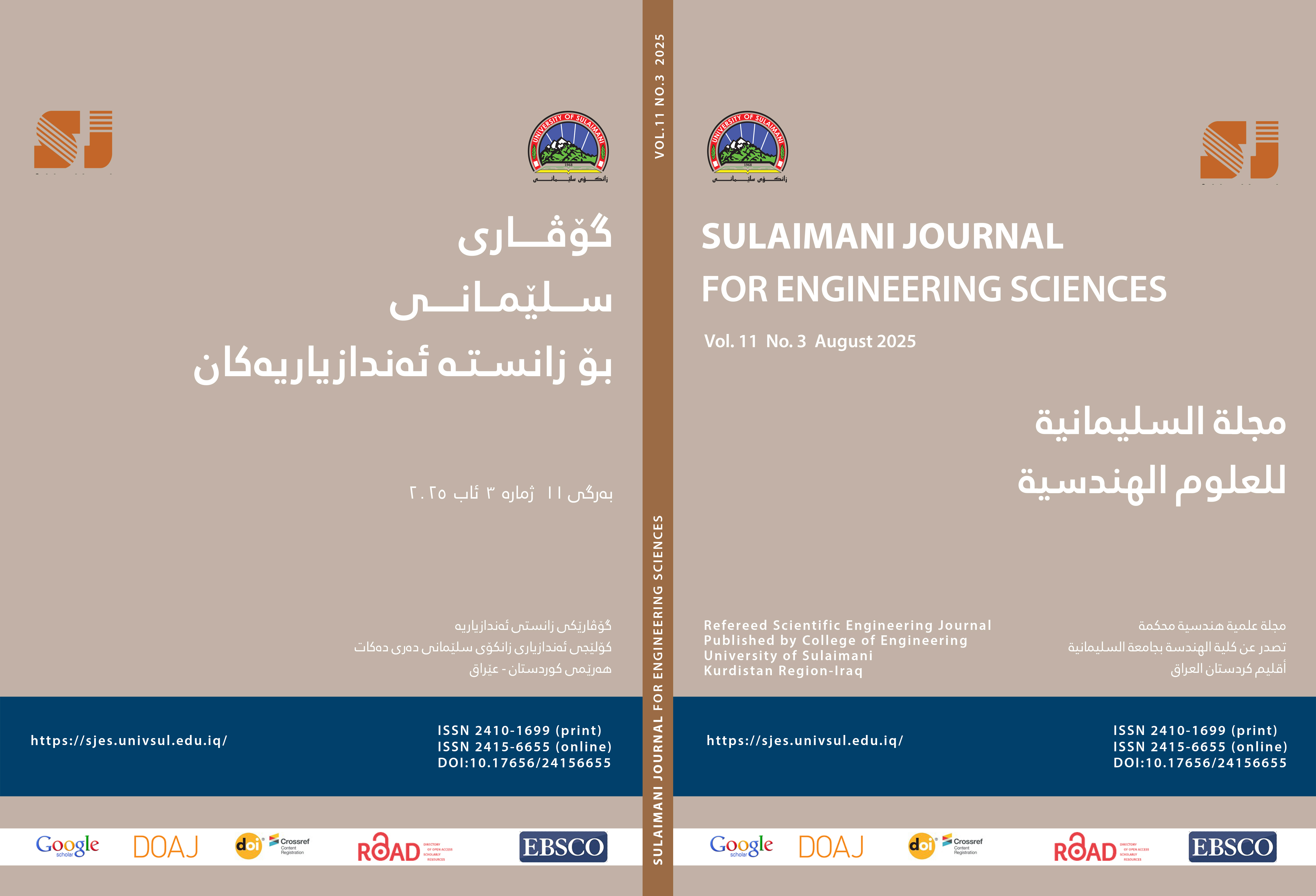 Sulaimania Journal for Engineering Sciences