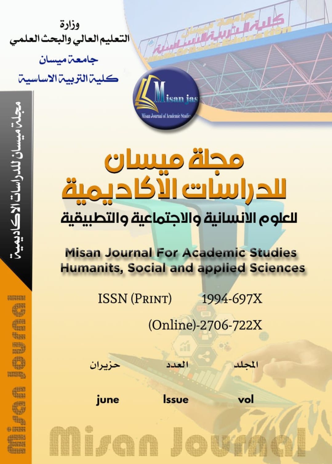 Misan Journal of Academic Studies