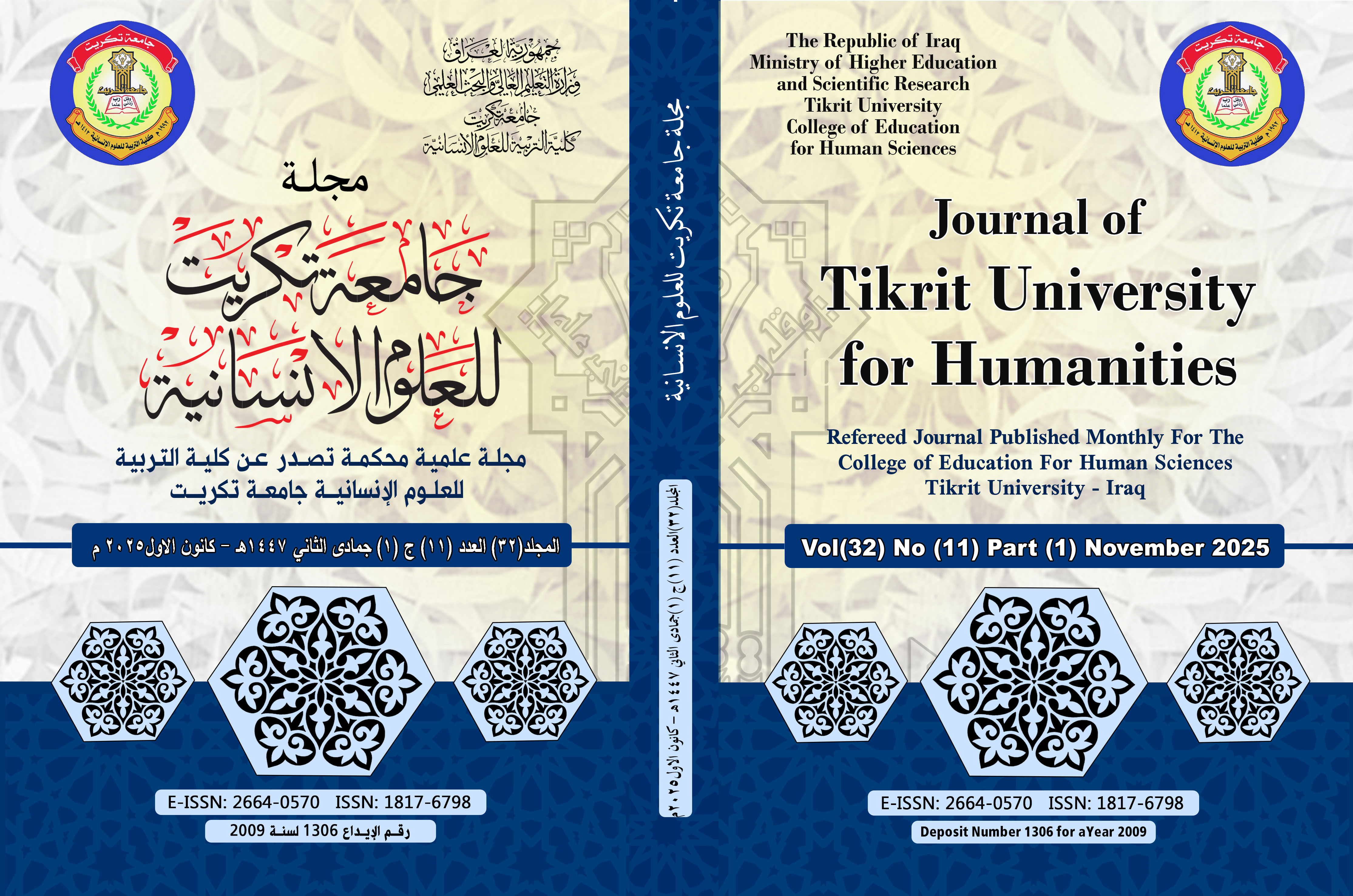 Issue عدد 11 ج 1