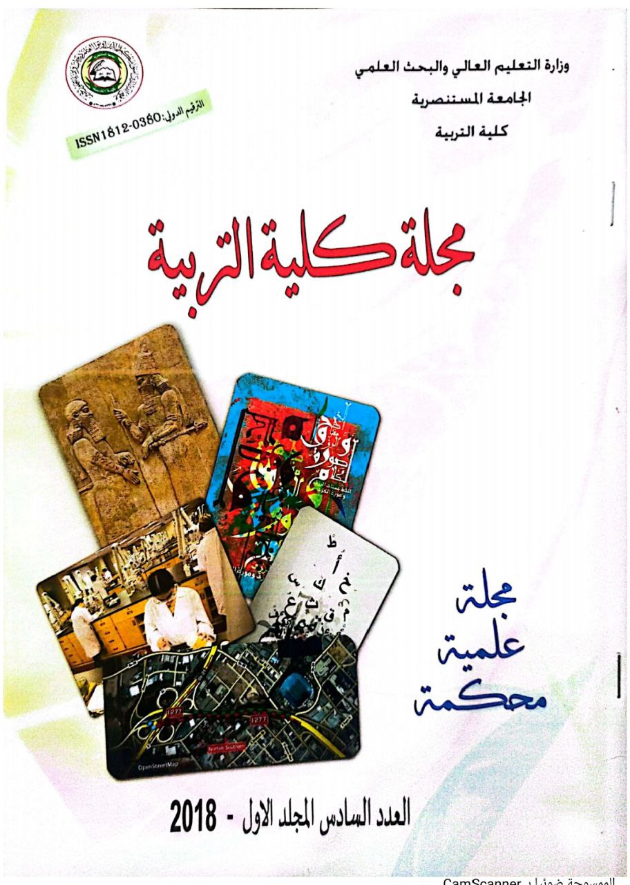 Issue عدد خاص 2022