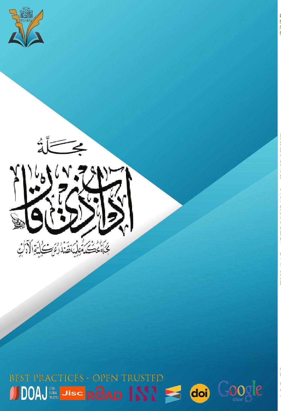 Thi Qar Arts Journal