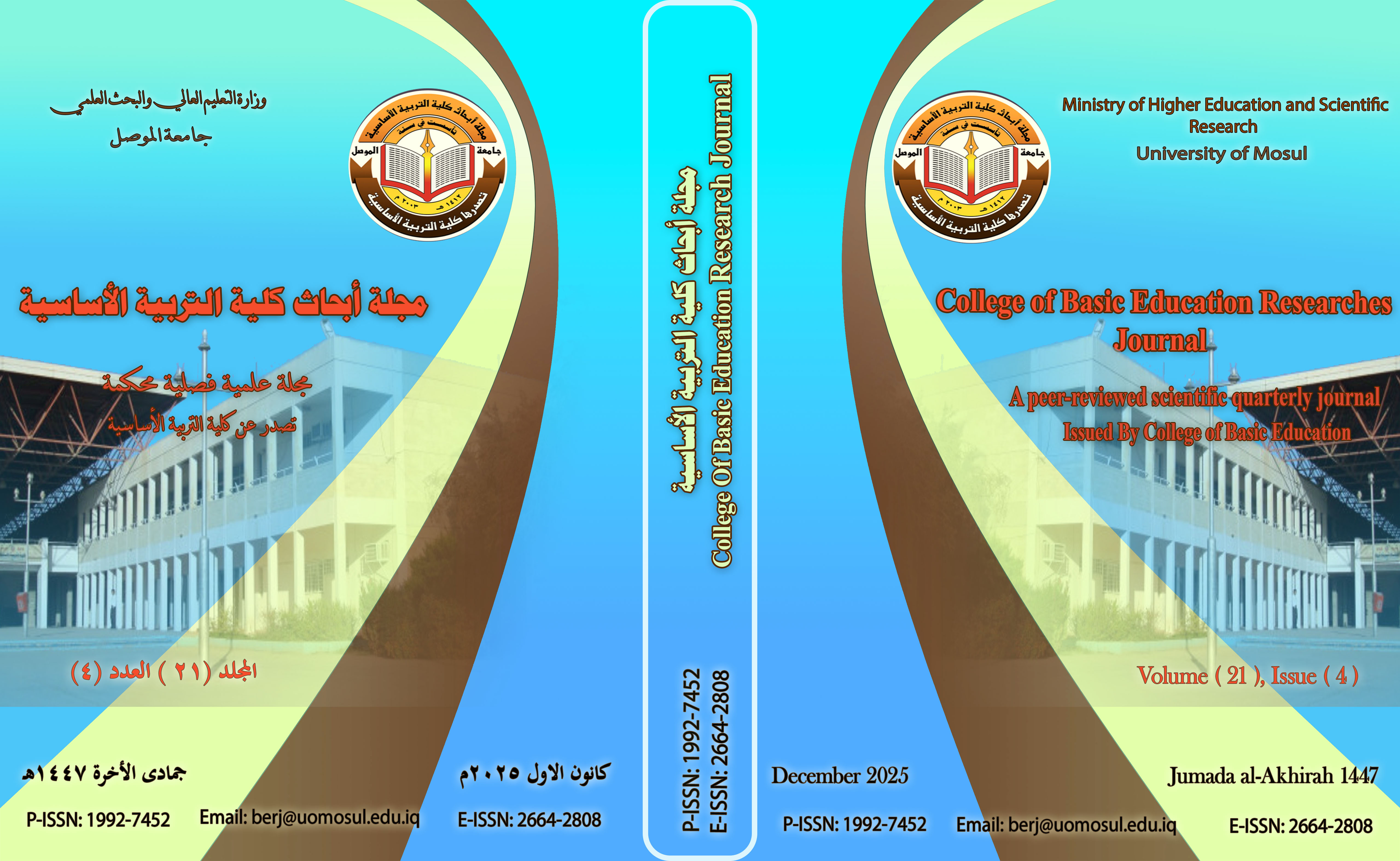 College Of Basic Education Researches Journal
