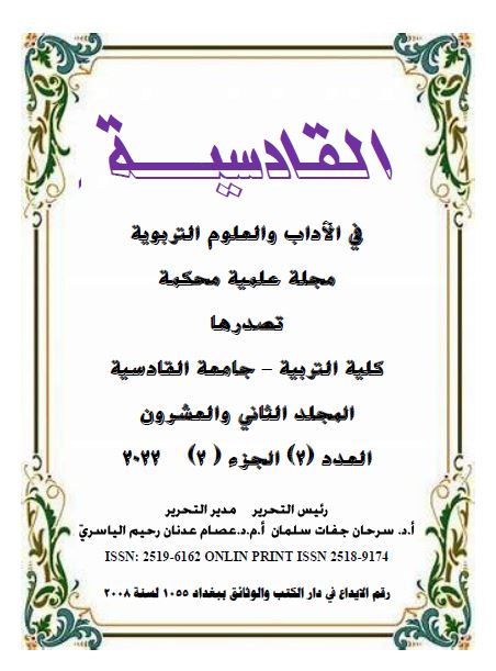 Issue عدد=2جزء=2